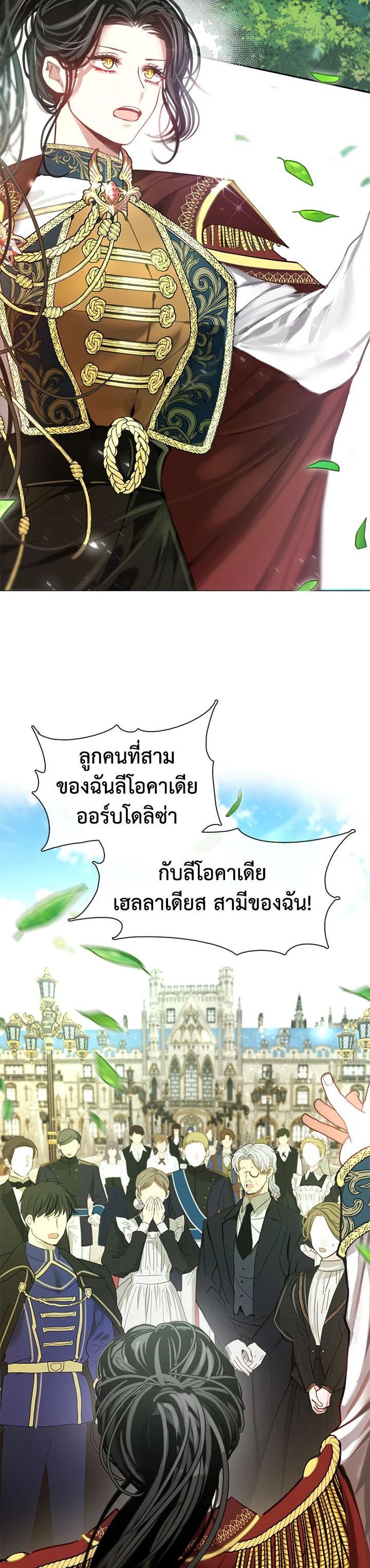 Manga-lc-com อ่านมังงะ อ่านการ์ตูน ออนไลน์ ฟรี Devoted to Diamond ครอบครัวนี้มีแต่คลั่งรัก ตอนที่ 1 2 3 4 5 6 7 8 9 10 11 12 13 14 ฟรี ไม่มีโฆษณา Manga-lc - อ่าน มังงะ อ่าน การ์ตูน ออนไลน์ อ่านมังงะ ฟรี