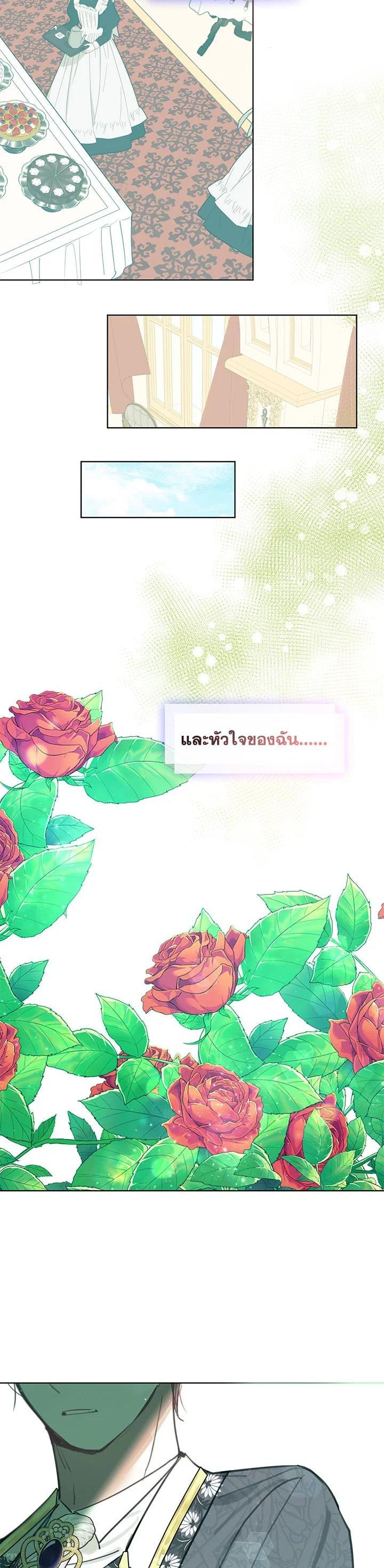 Manga-lc-com อ่านมังงะ อ่านการ์ตูน ออนไลน์ ฟรี Devoted to Diamond ครอบครัวนี้มีแต่คลั่งรัก ตอนที่ 1 2 3 4 5 6 7 8 9 10 11 12 13 14 ฟรี ไม่มีโฆษณา Manga-lc - อ่าน มังงะ อ่าน การ์ตูน ออนไลน์ อ่านมังงะ ฟรี