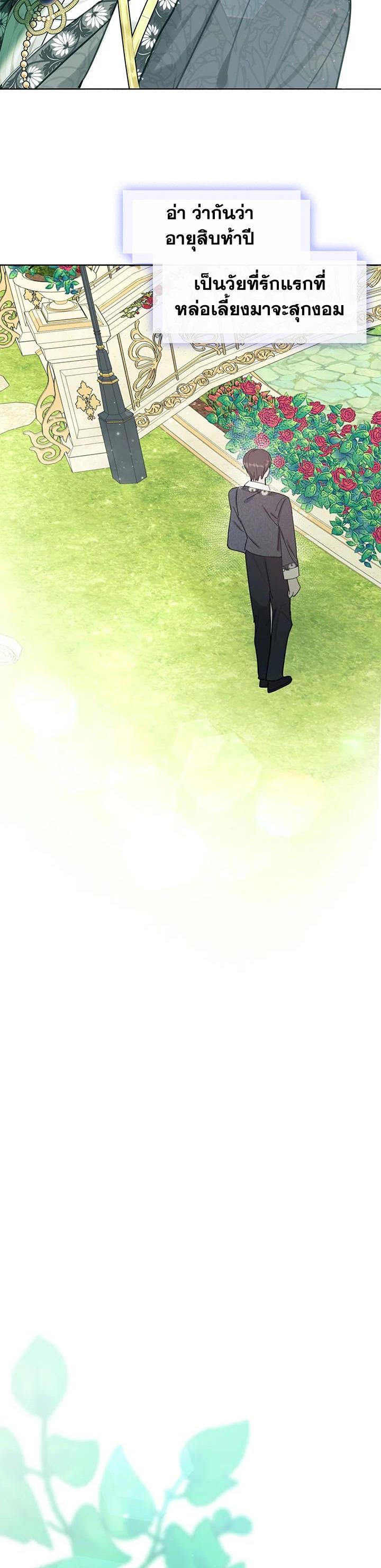 Manga-lc-com อ่านมังงะ อ่านการ์ตูน ออนไลน์ ฟรี Devoted to Diamond ครอบครัวนี้มีแต่คลั่งรัก ตอนที่ 1 2 3 4 5 6 7 8 9 10 11 12 13 14 ฟรี ไม่มีโฆษณา Manga-lc - อ่าน มังงะ อ่าน การ์ตูน ออนไลน์ อ่านมังงะ ฟรี