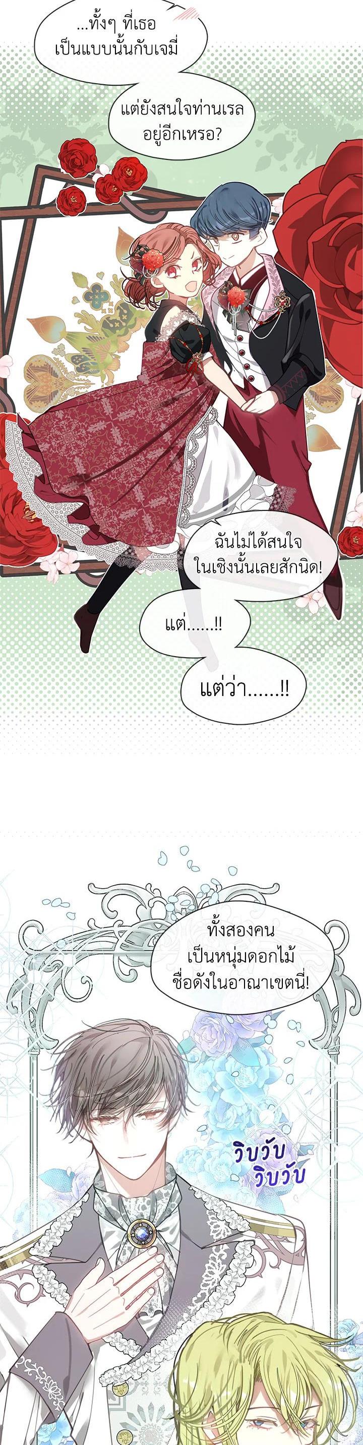 Manga-lc-com อ่านมังงะ อ่านการ์ตูน ออนไลน์ ฟรี Devoted to Diamond ครอบครัวนี้มีแต่คลั่งรัก ตอนที่ 1 2 3 4 5 6 7 8 9 10 11 12 13 14 ฟรี ไม่มีโฆษณา Manga-lc - อ่าน มังงะ อ่าน การ์ตูน ออนไลน์ อ่านมังงะ ฟรี