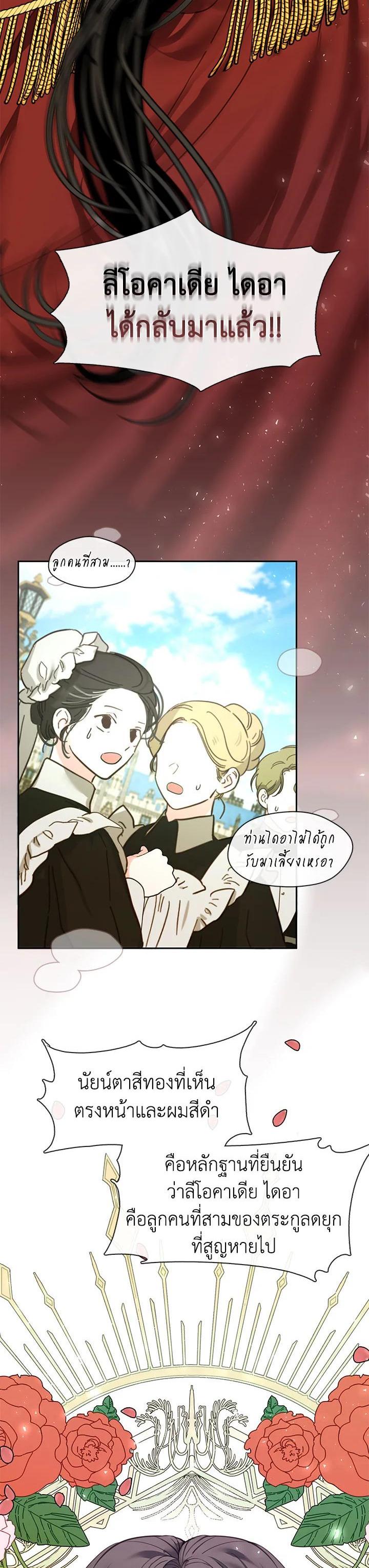 Manga-lc-com อ่านมังงะ อ่านการ์ตูน ออนไลน์ ฟรี Devoted to Diamond ครอบครัวนี้มีแต่คลั่งรัก ตอนที่ 1 2 3 4 5 6 7 8 9 10 11 12 13 14 ฟรี ไม่มีโฆษณา Manga-lc - อ่าน มังงะ อ่าน การ์ตูน ออนไลน์ อ่านมังงะ ฟรี