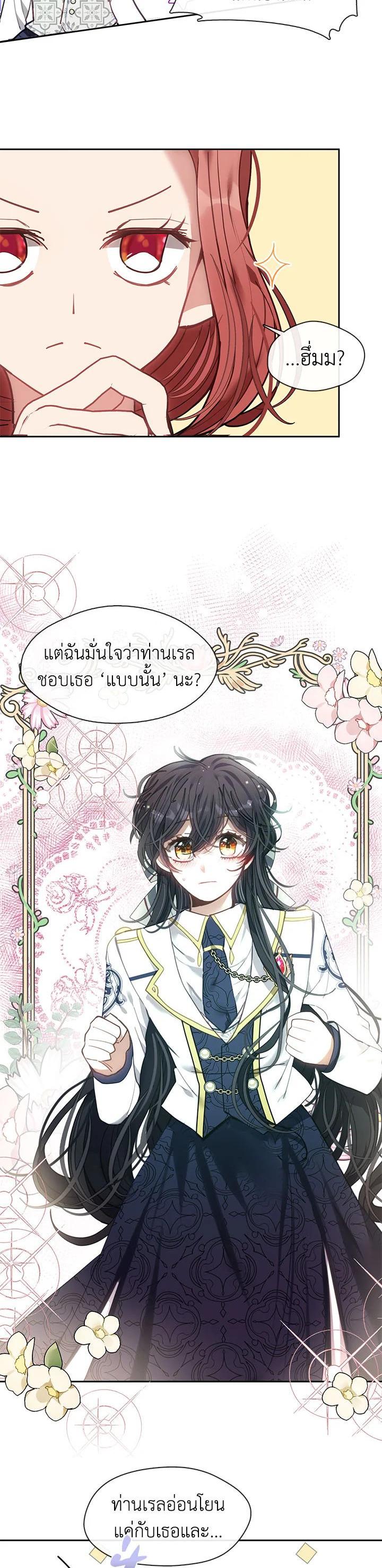 Manga-lc-com อ่านมังงะ อ่านการ์ตูน ออนไลน์ ฟรี Devoted to Diamond ครอบครัวนี้มีแต่คลั่งรัก ตอนที่ 1 2 3 4 5 6 7 8 9 10 11 12 13 14 ฟรี ไม่มีโฆษณา Manga-lc - อ่าน มังงะ อ่าน การ์ตูน ออนไลน์ อ่านมังงะ ฟรี