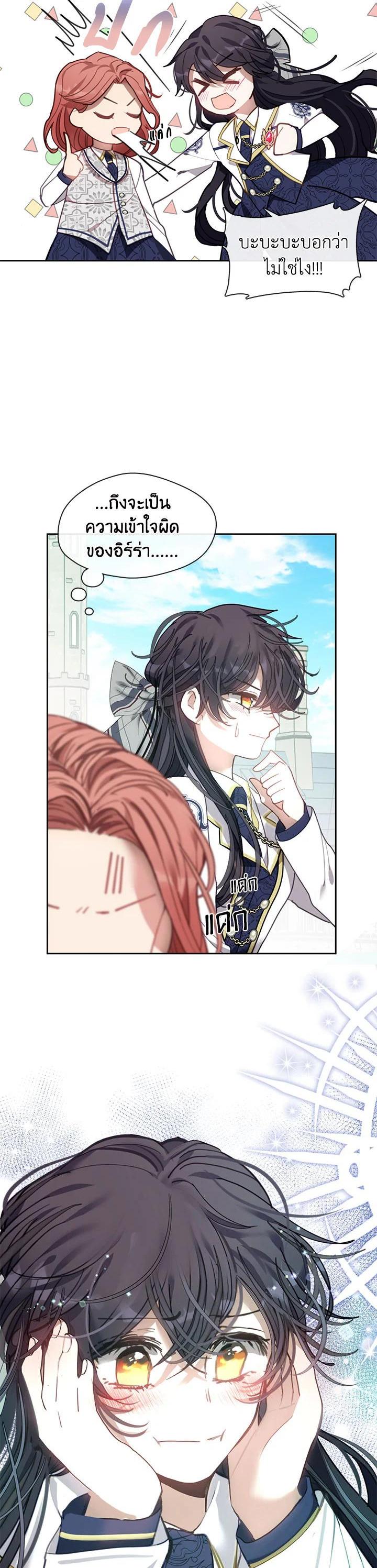 Manga-lc-com อ่านมังงะ อ่านการ์ตูน ออนไลน์ ฟรี Devoted to Diamond ครอบครัวนี้มีแต่คลั่งรัก ตอนที่ 1 2 3 4 5 6 7 8 9 10 11 12 13 14 ฟรี ไม่มีโฆษณา Manga-lc - อ่าน มังงะ อ่าน การ์ตูน ออนไลน์ อ่านมังงะ ฟรี