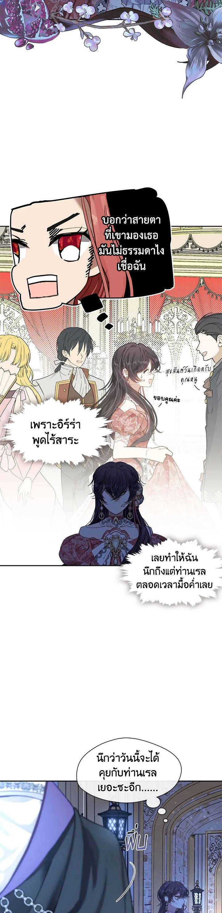 Manga-lc-com อ่านมังงะ อ่านการ์ตูน ออนไลน์ ฟรี Devoted to Diamond ครอบครัวนี้มีแต่คลั่งรัก ตอนที่ 1 2 3 4 5 6 7 8 9 10 11 12 13 14 ฟรี ไม่มีโฆษณา Manga-lc - อ่าน มังงะ อ่าน การ์ตูน ออนไลน์ อ่านมังงะ ฟรี