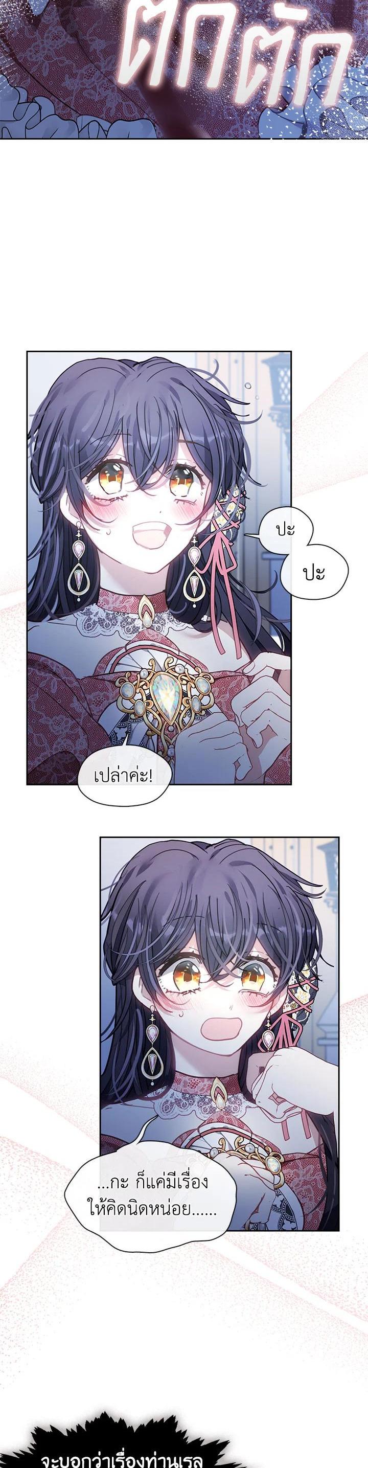 Manga-lc-com อ่านมังงะ อ่านการ์ตูน ออนไลน์ ฟรี Devoted to Diamond ครอบครัวนี้มีแต่คลั่งรัก ตอนที่ 1 2 3 4 5 6 7 8 9 10 11 12 13 14 ฟรี ไม่มีโฆษณา Manga-lc - อ่าน มังงะ อ่าน การ์ตูน ออนไลน์ อ่านมังงะ ฟรี