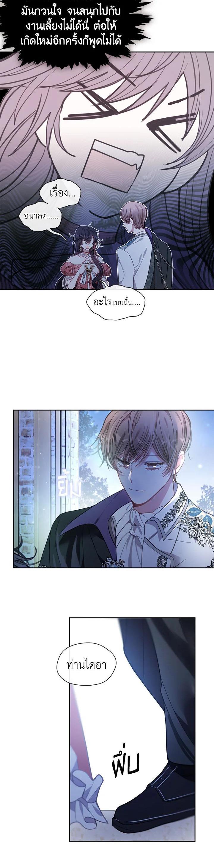 Manga-lc-com อ่านมังงะ อ่านการ์ตูน ออนไลน์ ฟรี Devoted to Diamond ครอบครัวนี้มีแต่คลั่งรัก ตอนที่ 1 2 3 4 5 6 7 8 9 10 11 12 13 14 ฟรี ไม่มีโฆษณา Manga-lc - อ่าน มังงะ อ่าน การ์ตูน ออนไลน์ อ่านมังงะ ฟรี