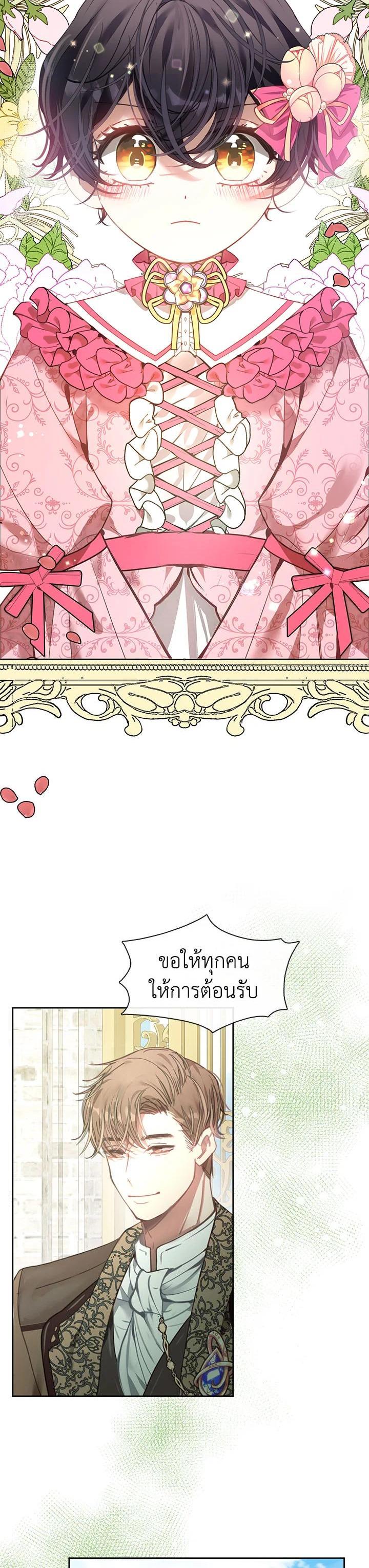 Manga-lc-com อ่านมังงะ อ่านการ์ตูน ออนไลน์ ฟรี Devoted to Diamond ครอบครัวนี้มีแต่คลั่งรัก ตอนที่ 1 2 3 4 5 6 7 8 9 10 11 12 13 14 ฟรี ไม่มีโฆษณา Manga-lc - อ่าน มังงะ อ่าน การ์ตูน ออนไลน์ อ่านมังงะ ฟรี