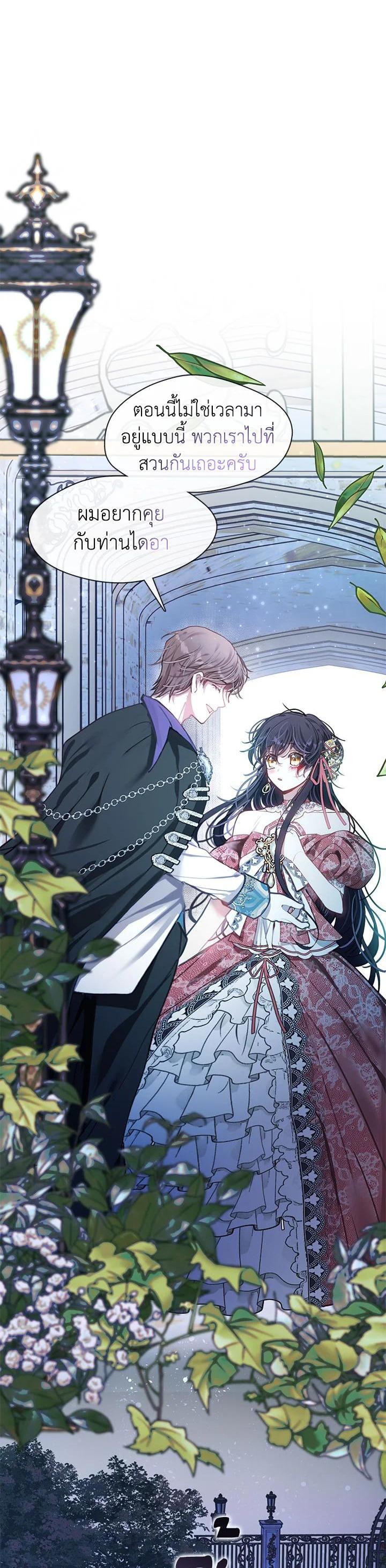 Manga-lc-com อ่านมังงะ อ่านการ์ตูน ออนไลน์ ฟรี Devoted to Diamond ครอบครัวนี้มีแต่คลั่งรัก ตอนที่ 1 2 3 4 5 6 7 8 9 10 11 12 13 14 ฟรี ไม่มีโฆษณา Manga-lc - อ่าน มังงะ อ่าน การ์ตูน ออนไลน์ อ่านมังงะ ฟรี