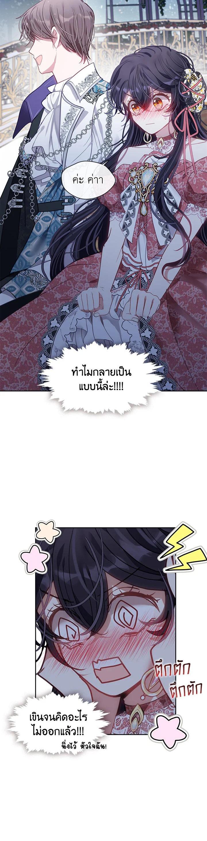Manga-lc-com อ่านมังงะ อ่านการ์ตูน ออนไลน์ ฟรี Devoted to Diamond ครอบครัวนี้มีแต่คลั่งรัก ตอนที่ 1 2 3 4 5 6 7 8 9 10 11 12 13 14 ฟรี ไม่มีโฆษณา Manga-lc - อ่าน มังงะ อ่าน การ์ตูน ออนไลน์ อ่านมังงะ ฟรี