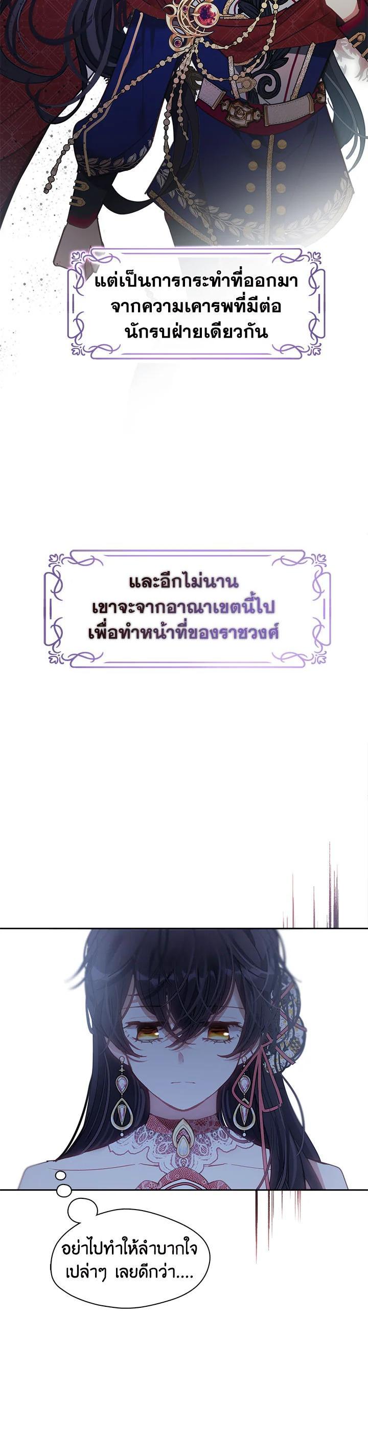 Manga-lc-com อ่านมังงะ อ่านการ์ตูน ออนไลน์ ฟรี Devoted to Diamond ครอบครัวนี้มีแต่คลั่งรัก ตอนที่ 1 2 3 4 5 6 7 8 9 10 11 12 13 14 ฟรี ไม่มีโฆษณา Manga-lc - อ่าน มังงะ อ่าน การ์ตูน ออนไลน์ อ่านมังงะ ฟรี