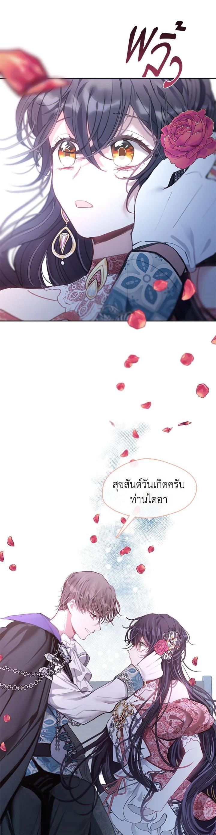 Manga-lc-com อ่านมังงะ อ่านการ์ตูน ออนไลน์ ฟรี Devoted to Diamond ครอบครัวนี้มีแต่คลั่งรัก ตอนที่ 1 2 3 4 5 6 7 8 9 10 11 12 13 14 ฟรี ไม่มีโฆษณา Manga-lc - อ่าน มังงะ อ่าน การ์ตูน ออนไลน์ อ่านมังงะ ฟรี
