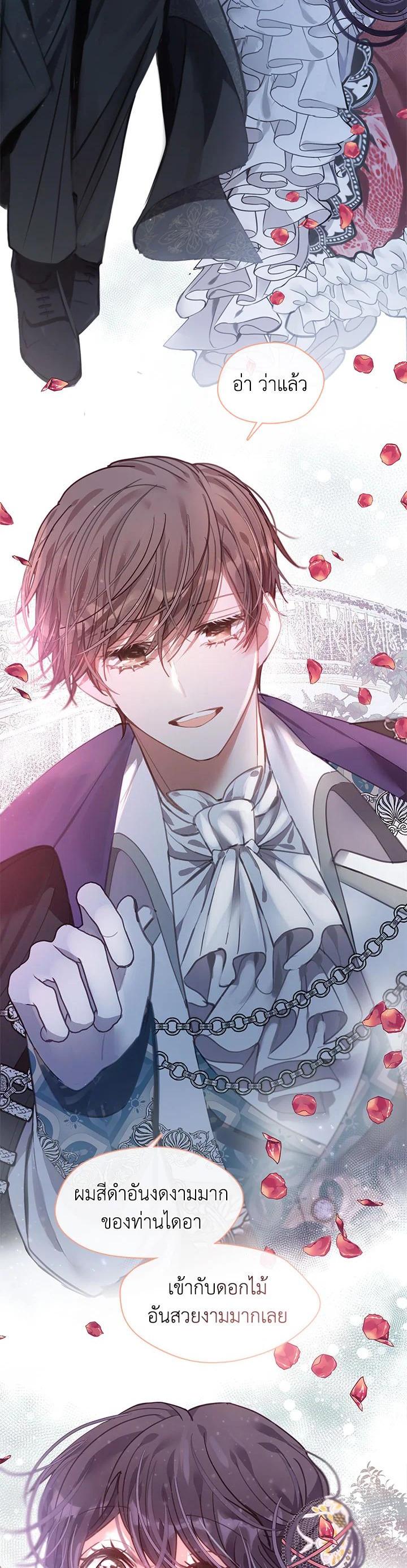 Manga-lc-com อ่านมังงะ อ่านการ์ตูน ออนไลน์ ฟรี Devoted to Diamond ครอบครัวนี้มีแต่คลั่งรัก ตอนที่ 1 2 3 4 5 6 7 8 9 10 11 12 13 14 ฟรี ไม่มีโฆษณา Manga-lc - อ่าน มังงะ อ่าน การ์ตูน ออนไลน์ อ่านมังงะ ฟรี