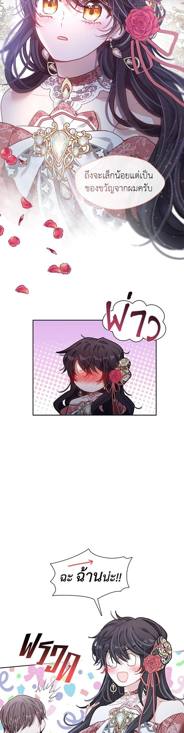 Manga-lc-com อ่านมังงะ อ่านการ์ตูน ออนไลน์ ฟรี Devoted to Diamond ครอบครัวนี้มีแต่คลั่งรัก ตอนที่ 1 2 3 4 5 6 7 8 9 10 11 12 13 14 ฟรี ไม่มีโฆษณา Manga-lc - อ่าน มังงะ อ่าน การ์ตูน ออนไลน์ อ่านมังงะ ฟรี