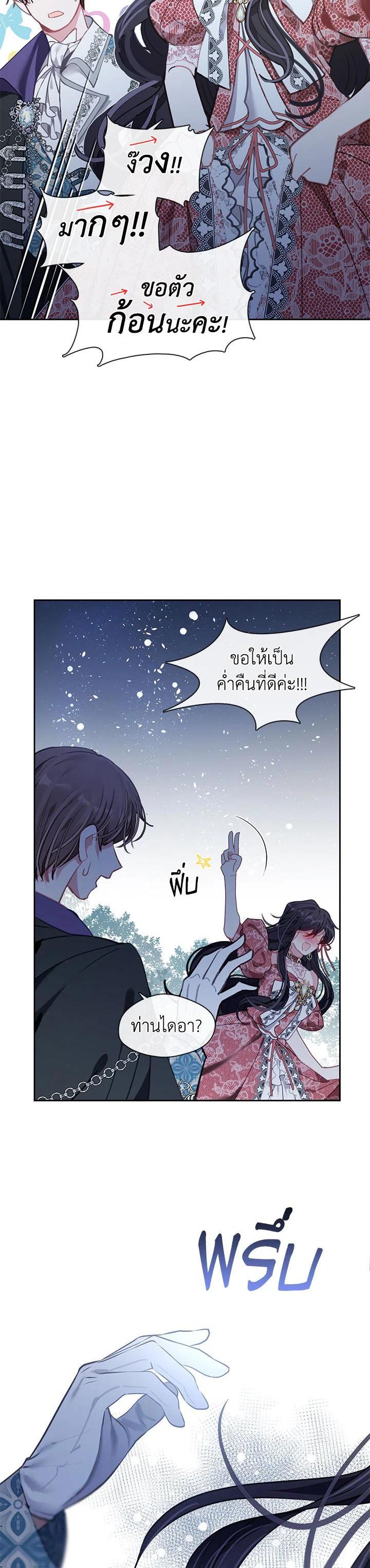 Manga-lc-com อ่านมังงะ อ่านการ์ตูน ออนไลน์ ฟรี Devoted to Diamond ครอบครัวนี้มีแต่คลั่งรัก ตอนที่ 1 2 3 4 5 6 7 8 9 10 11 12 13 14 ฟรี ไม่มีโฆษณา Manga-lc - อ่าน มังงะ อ่าน การ์ตูน ออนไลน์ อ่านมังงะ ฟรี