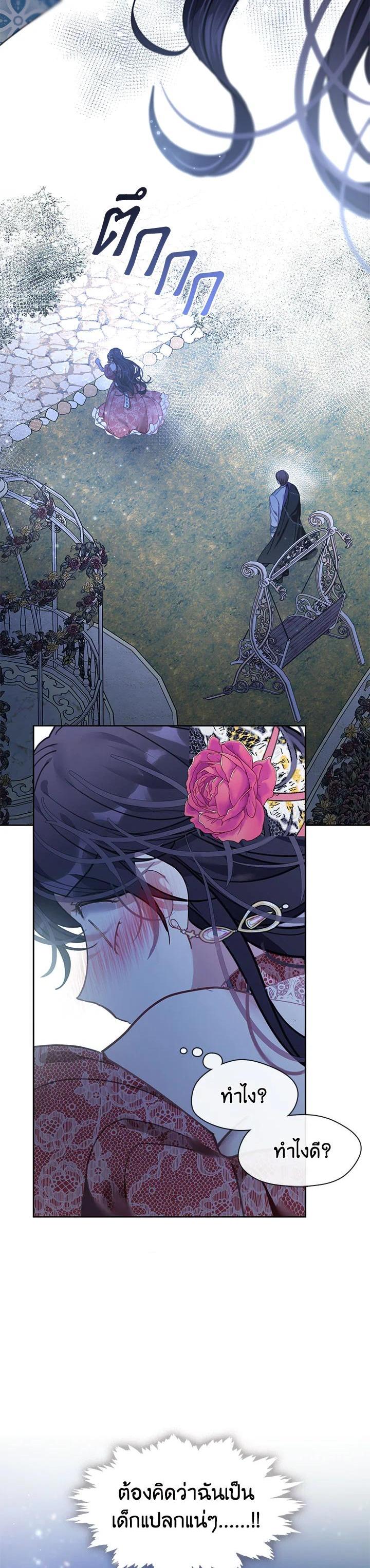 Manga-lc-com อ่านมังงะ อ่านการ์ตูน ออนไลน์ ฟรี Devoted to Diamond ครอบครัวนี้มีแต่คลั่งรัก ตอนที่ 1 2 3 4 5 6 7 8 9 10 11 12 13 14 ฟรี ไม่มีโฆษณา Manga-lc - อ่าน มังงะ อ่าน การ์ตูน ออนไลน์ อ่านมังงะ ฟรี