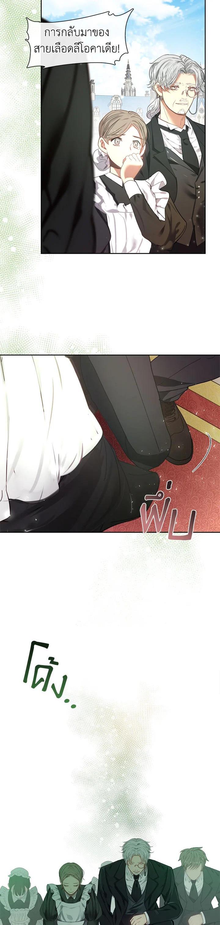 Manga-lc-com อ่านมังงะ อ่านการ์ตูน ออนไลน์ ฟรี Devoted to Diamond ครอบครัวนี้มีแต่คลั่งรัก ตอนที่ 1 2 3 4 5 6 7 8 9 10 11 12 13 14 ฟรี ไม่มีโฆษณา Manga-lc - อ่าน มังงะ อ่าน การ์ตูน ออนไลน์ อ่านมังงะ ฟรี