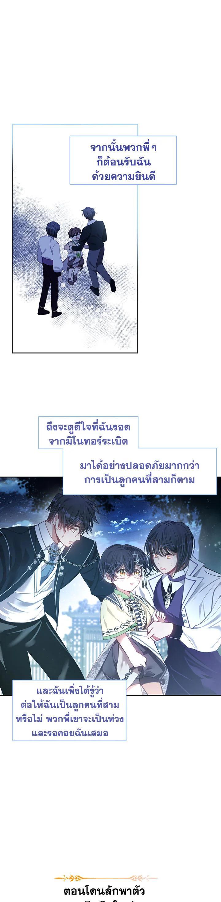 Manga-lc-com อ่านมังงะ อ่านการ์ตูน ออนไลน์ ฟรี Devoted to Diamond ครอบครัวนี้มีแต่คลั่งรัก ตอนที่ 1 2 3 4 5 6 7 8 9 10 11 12 13 14 ฟรี ไม่มีโฆษณา Manga-lc - อ่าน มังงะ อ่าน การ์ตูน ออนไลน์ อ่านมังงะ ฟรี