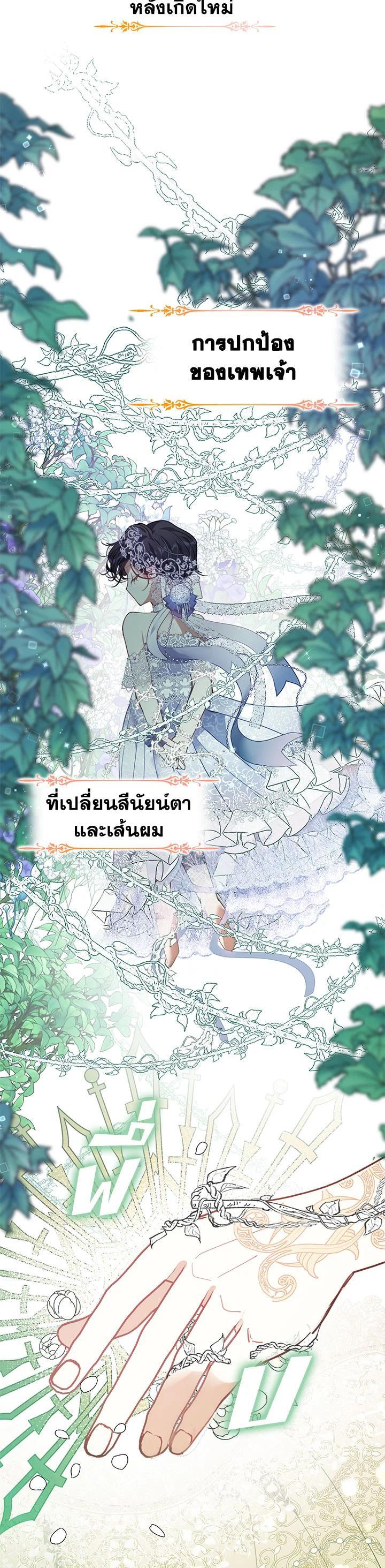 Manga-lc-com อ่านมังงะ อ่านการ์ตูน ออนไลน์ ฟรี Devoted to Diamond ครอบครัวนี้มีแต่คลั่งรัก ตอนที่ 1 2 3 4 5 6 7 8 9 10 11 12 13 14 ฟรี ไม่มีโฆษณา Manga-lc - อ่าน มังงะ อ่าน การ์ตูน ออนไลน์ อ่านมังงะ ฟรี