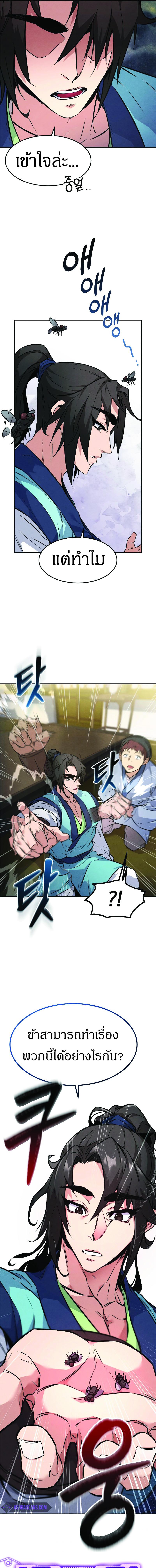 Manga-lc-com อ่านมังงะ อ่านการ์ตูน ออนไลน์ ฟรี Reincarnated Escort Warrior ตอนที่ 1 2 3 4 5 6 7 8 9 10 11 12 13 14 ฟรี ไม่มีโฆษณา Manga-lc - อ่าน มังงะ อ่าน การ์ตูน ออนไลน์ อ่านมังงะ ฟรี