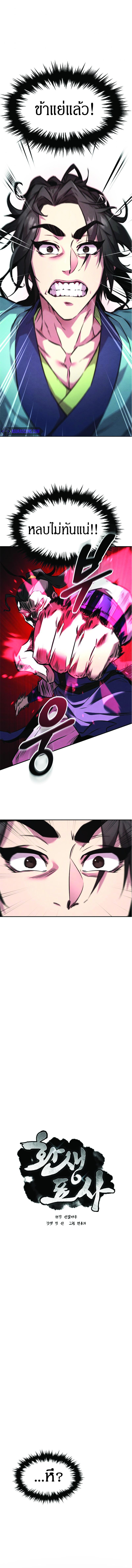 Manga-lc-com อ่านมังงะ อ่านการ์ตูน ออนไลน์ ฟรี Reincarnated Escort Warrior ตอนที่ 1 2 3 4 5 6 7 8 9 10 11 12 13 14 ฟรี ไม่มีโฆษณา Manga-lc - อ่าน มังงะ อ่าน การ์ตูน ออนไลน์ อ่านมังงะ ฟรี