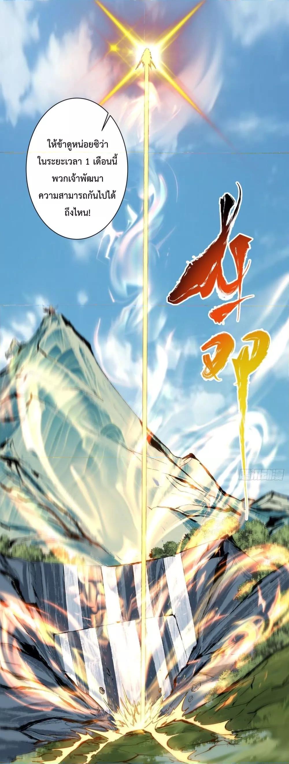 Manga-lc-com อ่านมังงะ อ่านการ์ตูน ออนไลน์ ฟรี MyDisciplesAr ตอนที่ 1 2 3 4 5 6 7 8 9 10 11 12 13 14 ฟรี ไม่มีโฆษณา Manga-lc - อ่าน มังงะ อ่าน การ์ตูน ออนไลน์ อ่านมังงะ ฟรี