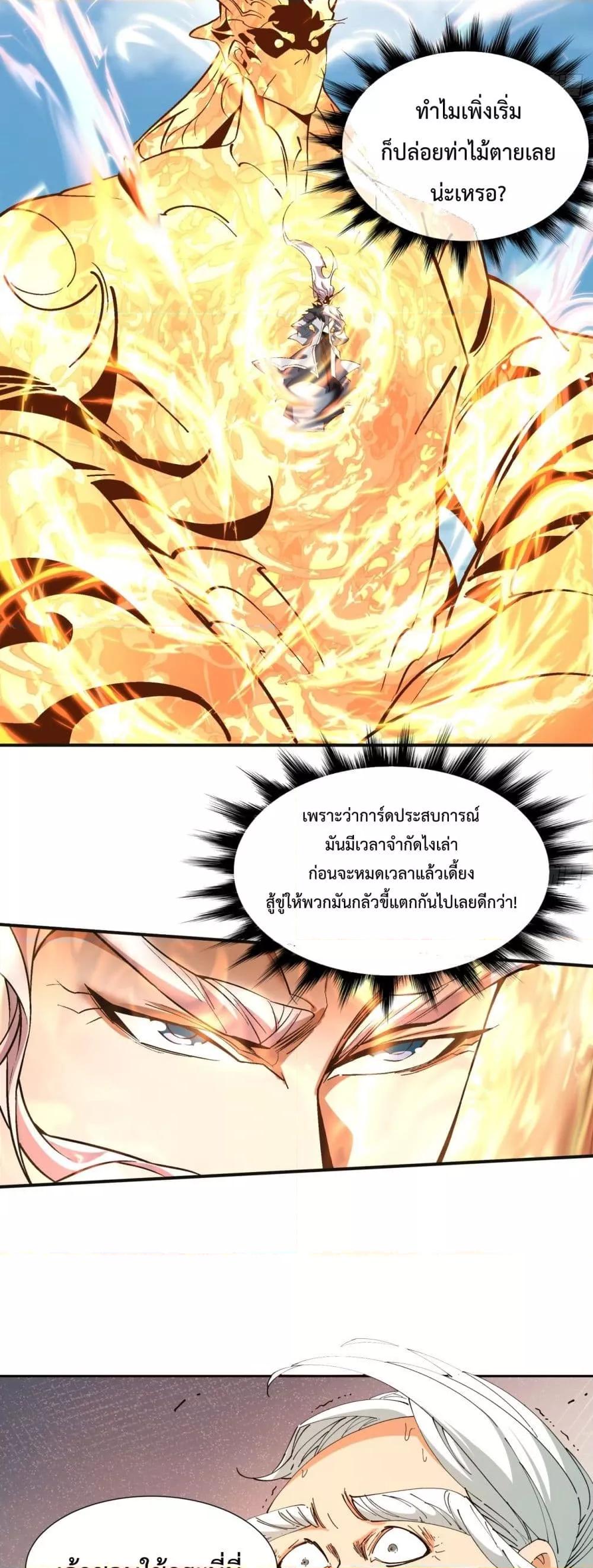 Manga-lc-com อ่านมังงะ อ่านการ์ตูน ออนไลน์ ฟรี MyDisciplesAr ตอนที่ 1 2 3 4 5 6 7 8 9 10 11 12 13 14 ฟรี ไม่มีโฆษณา Manga-lc - อ่าน มังงะ อ่าน การ์ตูน ออนไลน์ อ่านมังงะ ฟรี