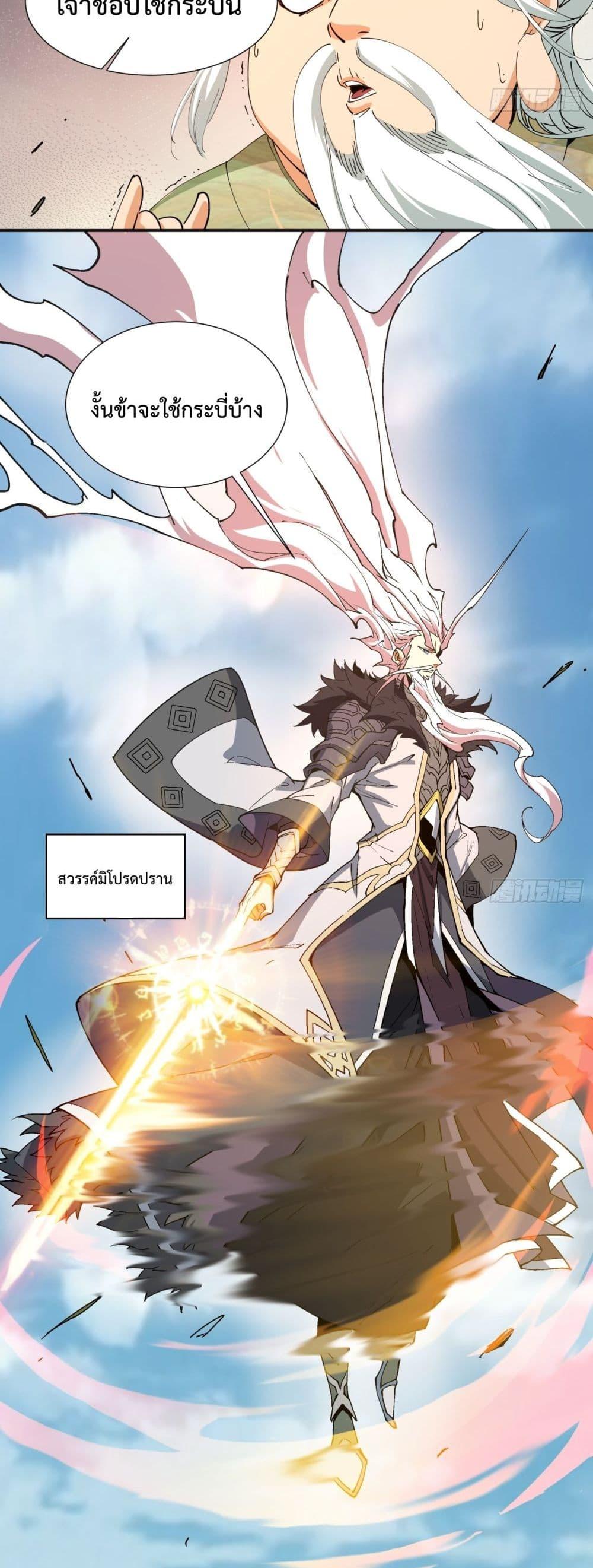 Manga-lc-com อ่านมังงะ อ่านการ์ตูน ออนไลน์ ฟรี MyDisciplesAr ตอนที่ 1 2 3 4 5 6 7 8 9 10 11 12 13 14 ฟรี ไม่มีโฆษณา Manga-lc - อ่าน มังงะ อ่าน การ์ตูน ออนไลน์ อ่านมังงะ ฟรี