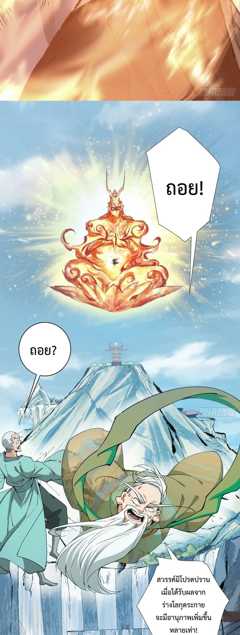 Manga-lc-com อ่านมังงะ อ่านการ์ตูน ออนไลน์ ฟรี MyDisciplesAr ตอนที่ 1 2 3 4 5 6 7 8 9 10 11 12 13 14 ฟรี ไม่มีโฆษณา Manga-lc - อ่าน มังงะ อ่าน การ์ตูน ออนไลน์ อ่านมังงะ ฟรี