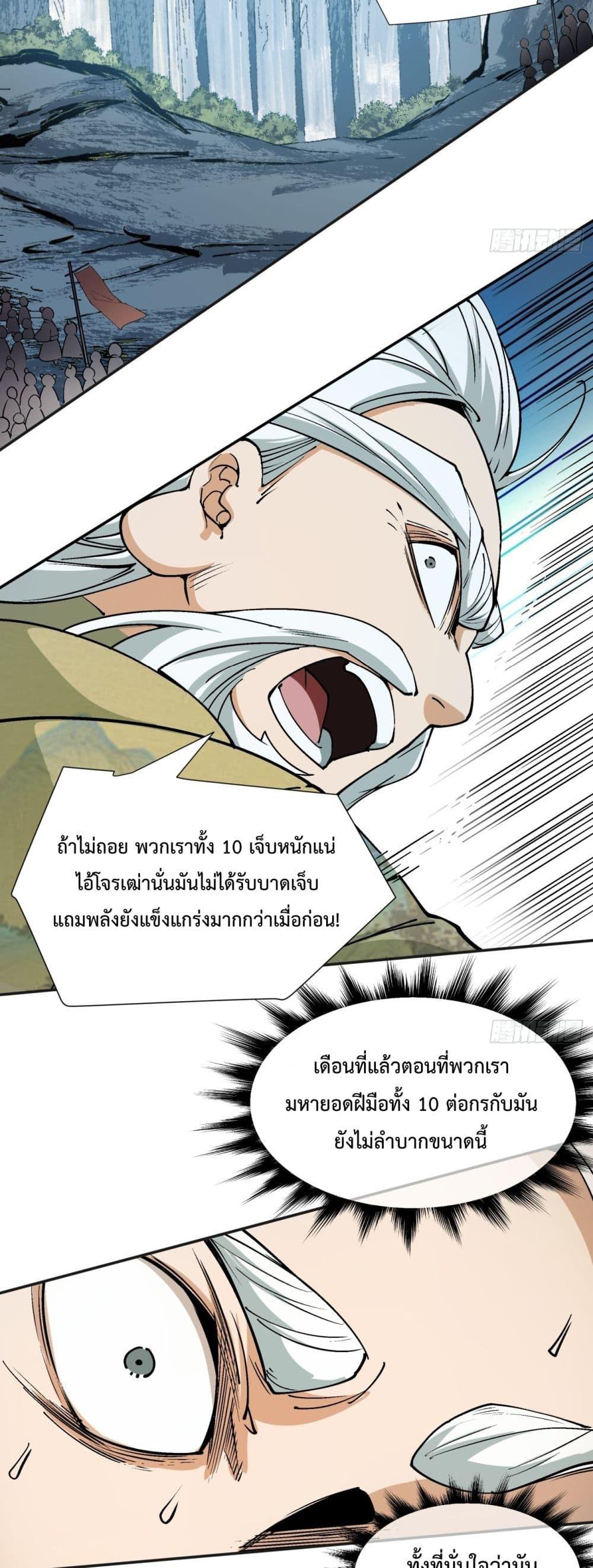 Manga-lc-com อ่านมังงะ อ่านการ์ตูน ออนไลน์ ฟรี MyDisciplesAr ตอนที่ 1 2 3 4 5 6 7 8 9 10 11 12 13 14 ฟรี ไม่มีโฆษณา Manga-lc - อ่าน มังงะ อ่าน การ์ตูน ออนไลน์ อ่านมังงะ ฟรี
