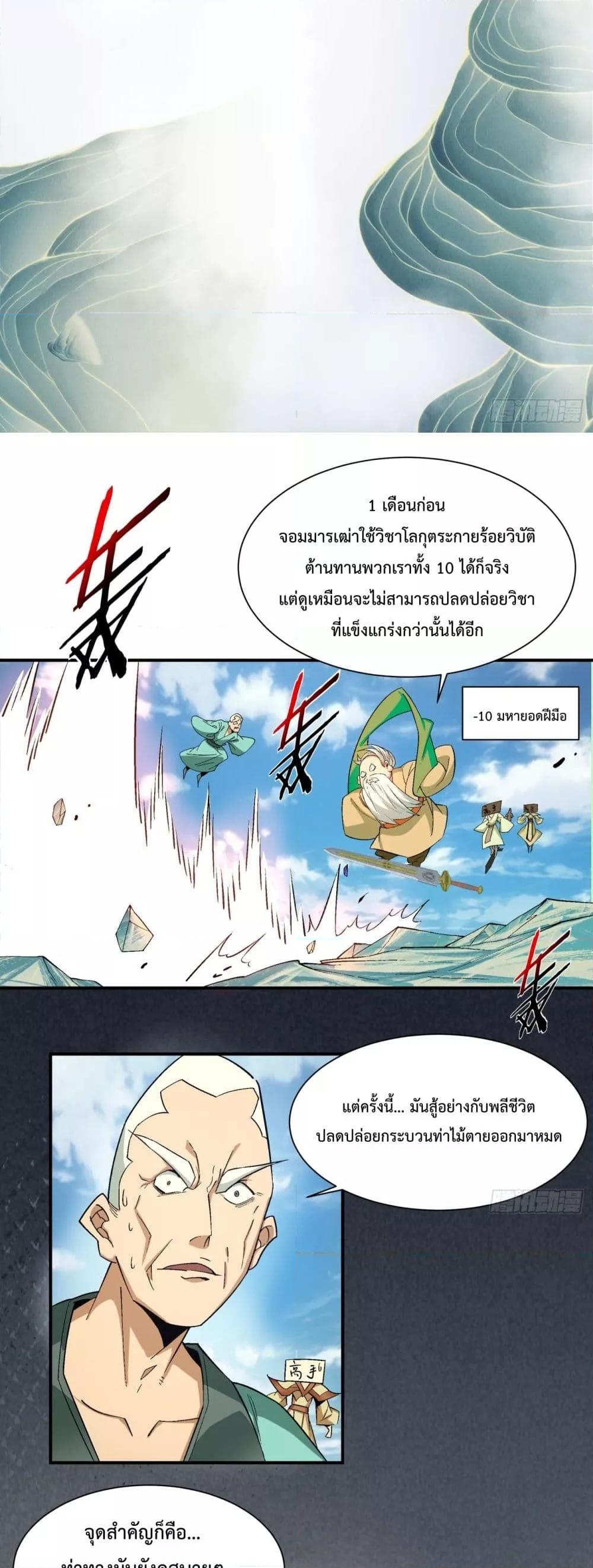Manga-lc-com อ่านมังงะ อ่านการ์ตูน ออนไลน์ ฟรี MyDisciplesAr ตอนที่ 1 2 3 4 5 6 7 8 9 10 11 12 13 14 ฟรี ไม่มีโฆษณา Manga-lc - อ่าน มังงะ อ่าน การ์ตูน ออนไลน์ อ่านมังงะ ฟรี