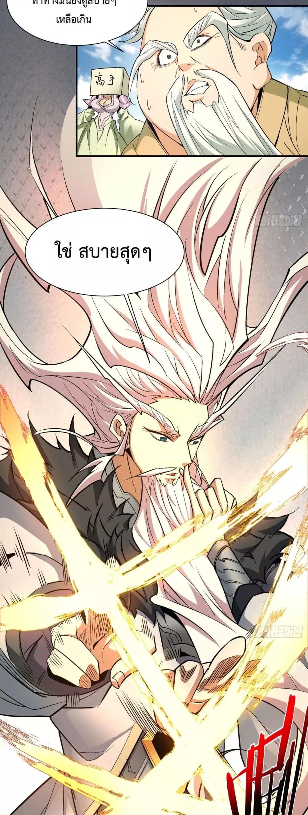 Manga-lc-com อ่านมังงะ อ่านการ์ตูน ออนไลน์ ฟรี MyDisciplesAr ตอนที่ 1 2 3 4 5 6 7 8 9 10 11 12 13 14 ฟรี ไม่มีโฆษณา Manga-lc - อ่าน มังงะ อ่าน การ์ตูน ออนไลน์ อ่านมังงะ ฟรี