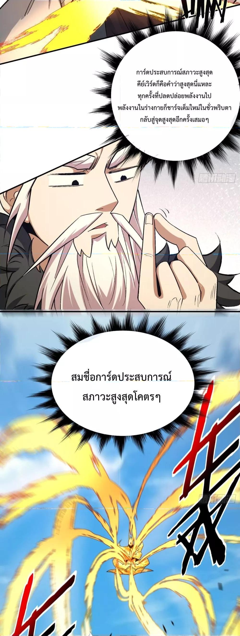 Manga-lc-com อ่านมังงะ อ่านการ์ตูน ออนไลน์ ฟรี MyDisciplesAr ตอนที่ 1 2 3 4 5 6 7 8 9 10 11 12 13 14 ฟรี ไม่มีโฆษณา Manga-lc - อ่าน มังงะ อ่าน การ์ตูน ออนไลน์ อ่านมังงะ ฟรี