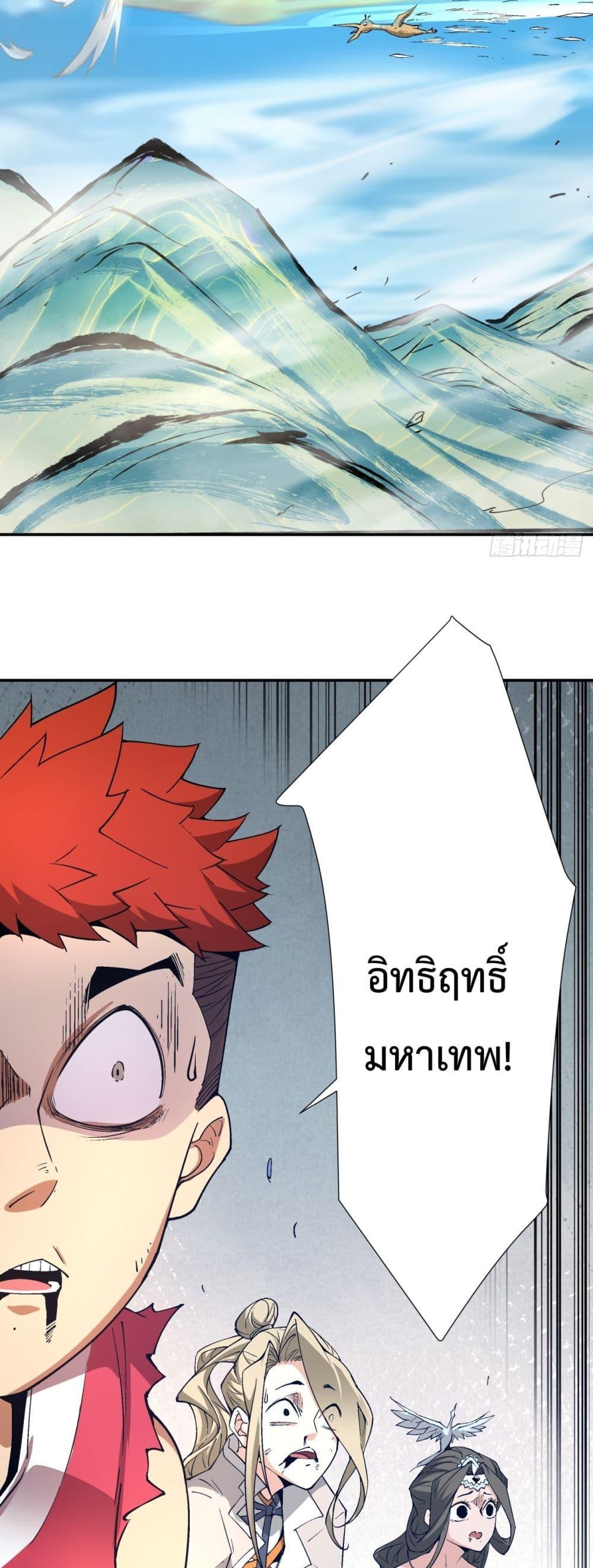 Manga-lc-com อ่านมังงะ อ่านการ์ตูน ออนไลน์ ฟรี MyDisciplesAr ตอนที่ 1 2 3 4 5 6 7 8 9 10 11 12 13 14 ฟรี ไม่มีโฆษณา Manga-lc - อ่าน มังงะ อ่าน การ์ตูน ออนไลน์ อ่านมังงะ ฟรี