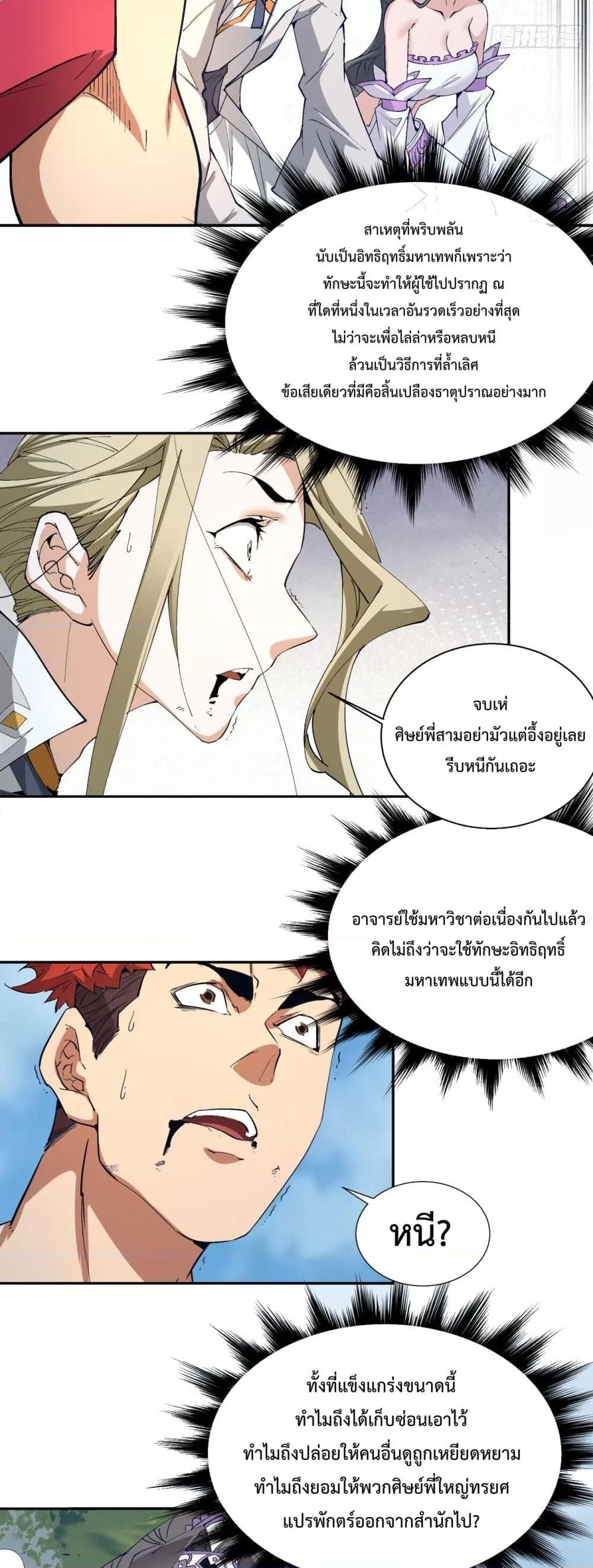 Manga-lc-com อ่านมังงะ อ่านการ์ตูน ออนไลน์ ฟรี MyDisciplesAr ตอนที่ 1 2 3 4 5 6 7 8 9 10 11 12 13 14 ฟรี ไม่มีโฆษณา Manga-lc - อ่าน มังงะ อ่าน การ์ตูน ออนไลน์ อ่านมังงะ ฟรี