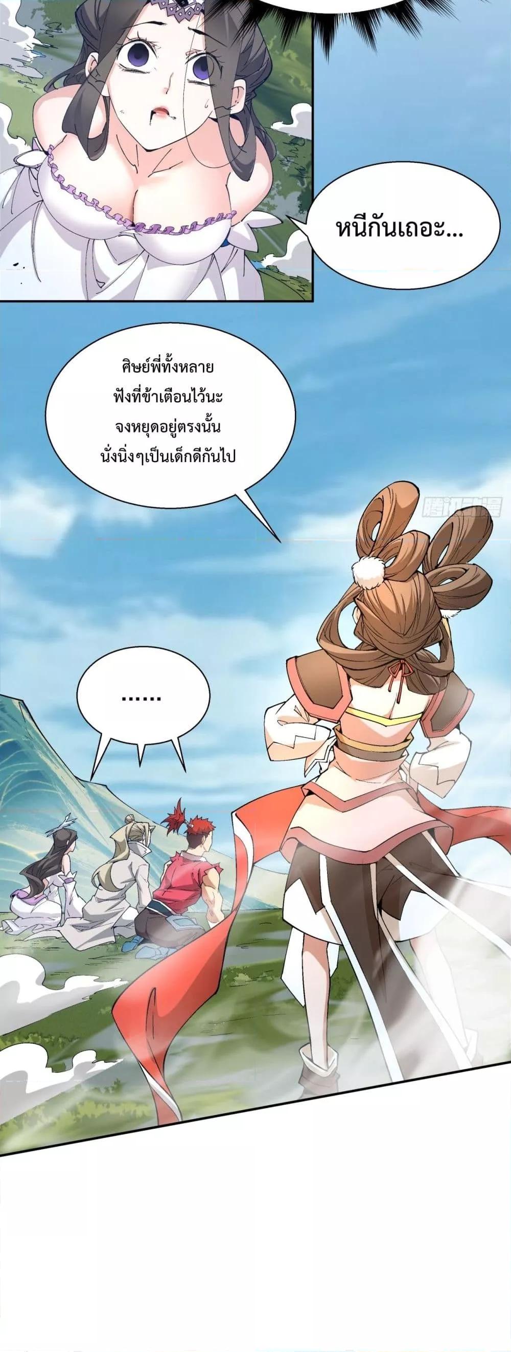 Manga-lc-com อ่านมังงะ อ่านการ์ตูน ออนไลน์ ฟรี MyDisciplesAr ตอนที่ 1 2 3 4 5 6 7 8 9 10 11 12 13 14 ฟรี ไม่มีโฆษณา Manga-lc - อ่าน มังงะ อ่าน การ์ตูน ออนไลน์ อ่านมังงะ ฟรี