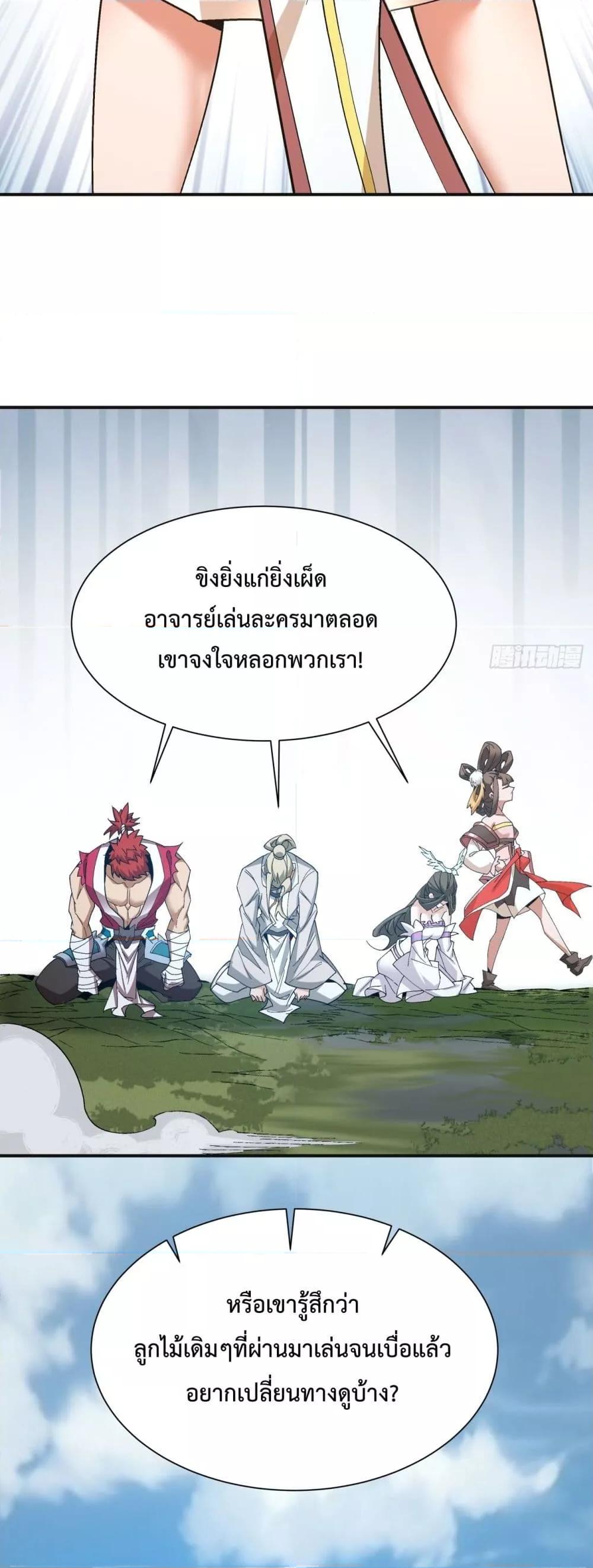 Manga-lc-com อ่านมังงะ อ่านการ์ตูน ออนไลน์ ฟรี MyDisciplesAr ตอนที่ 1 2 3 4 5 6 7 8 9 10 11 12 13 14 ฟรี ไม่มีโฆษณา Manga-lc - อ่าน มังงะ อ่าน การ์ตูน ออนไลน์ อ่านมังงะ ฟรี