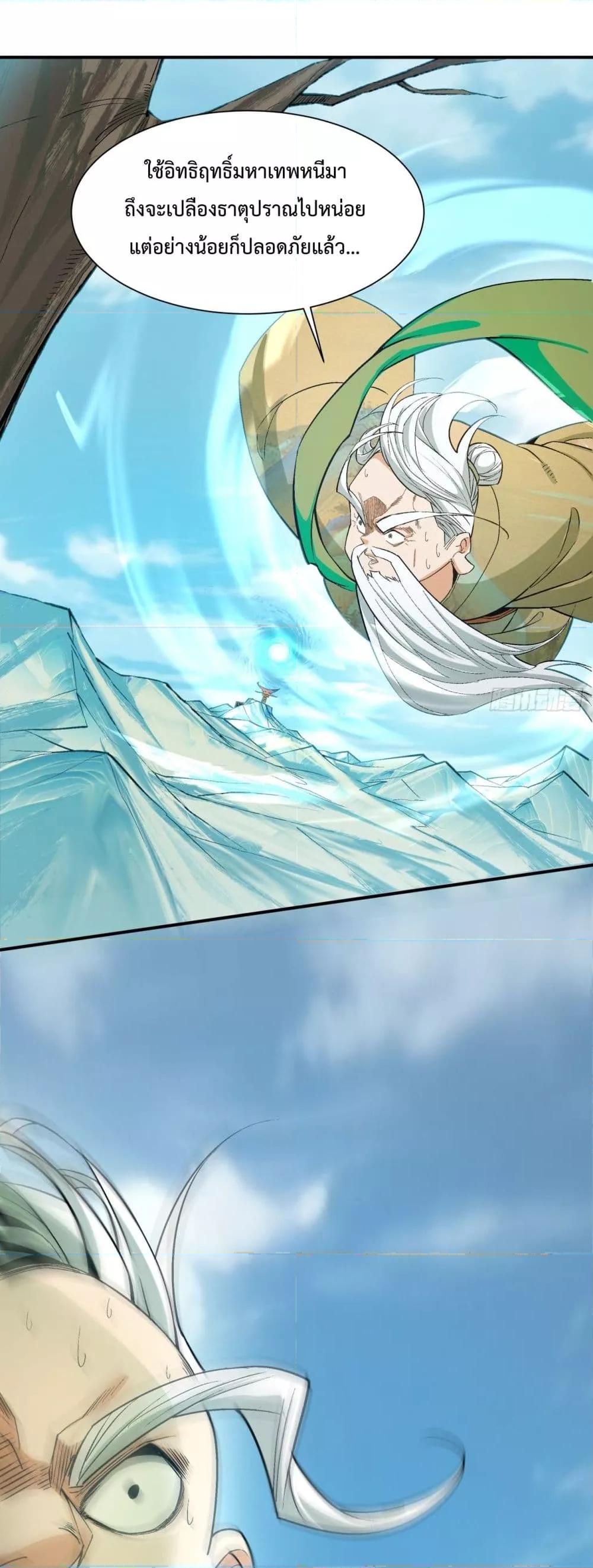 Manga-lc-com อ่านมังงะ อ่านการ์ตูน ออนไลน์ ฟรี MyDisciplesAr ตอนที่ 1 2 3 4 5 6 7 8 9 10 11 12 13 14 ฟรี ไม่มีโฆษณา Manga-lc - อ่าน มังงะ อ่าน การ์ตูน ออนไลน์ อ่านมังงะ ฟรี