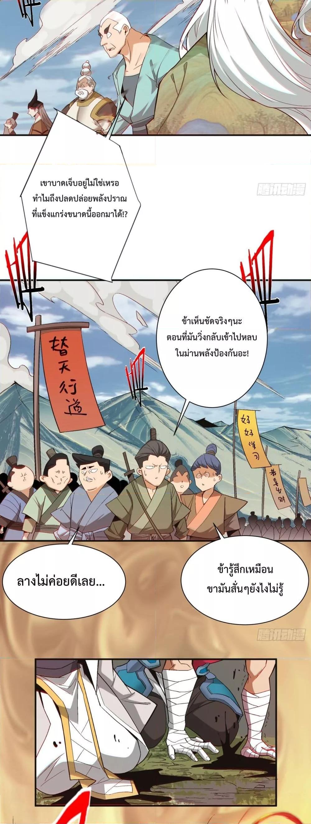 Manga-lc-com อ่านมังงะ อ่านการ์ตูน ออนไลน์ ฟรี MyDisciplesAr ตอนที่ 1 2 3 4 5 6 7 8 9 10 11 12 13 14 ฟรี ไม่มีโฆษณา Manga-lc - อ่าน มังงะ อ่าน การ์ตูน ออนไลน์ อ่านมังงะ ฟรี