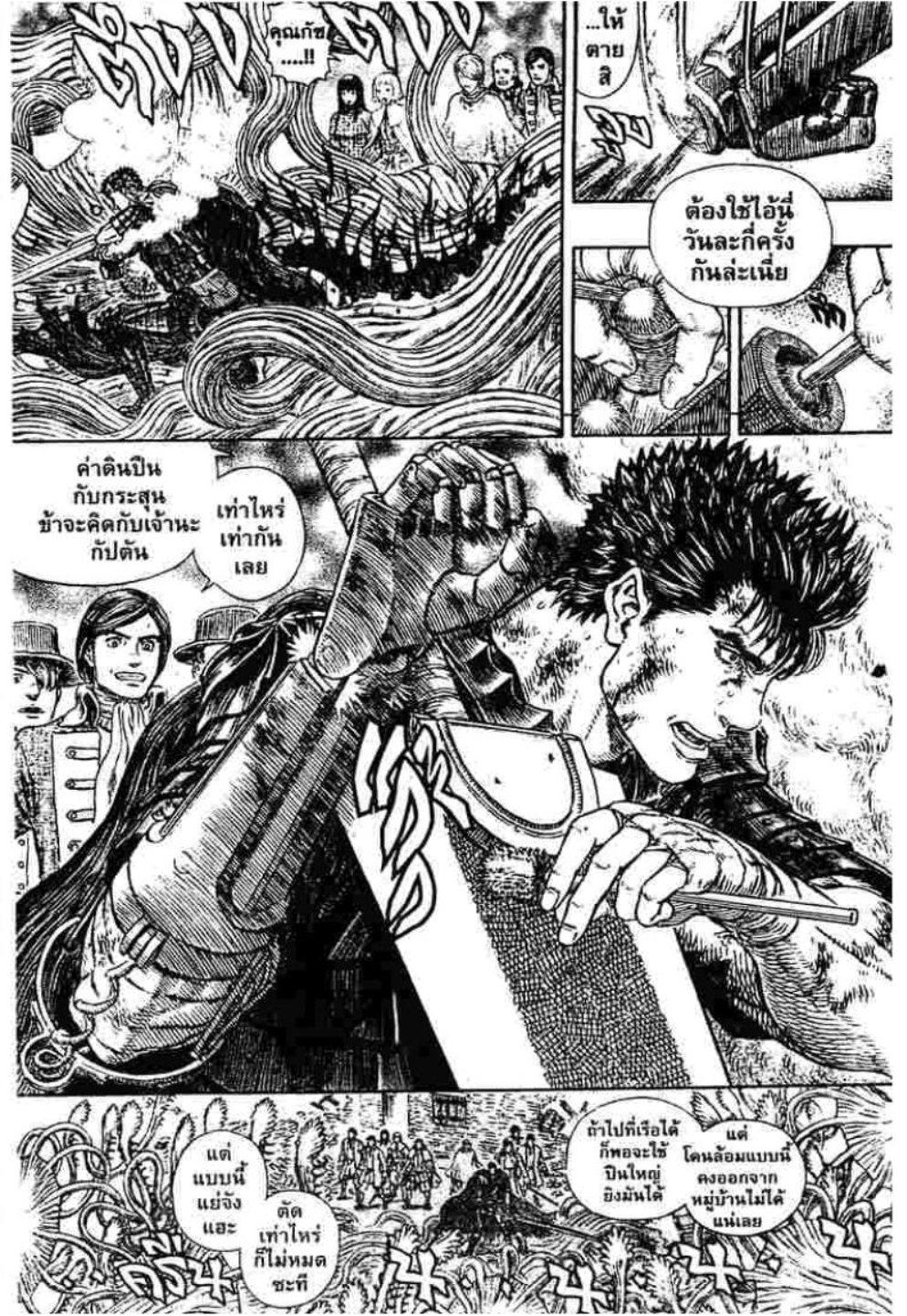 Manga-lc-com อ่านมังงะ อ่านการ์ตูน ออนไลน์ ฟรี Berserk ตอนที่ 1 2 3 4 5 6 7 8 9 10 11 12 13 14 ฟรี ไม่มีโฆษณา Manga-lc - อ่าน มังงะ อ่าน การ์ตูน ออนไลน์ อ่านมังงะ ฟรี