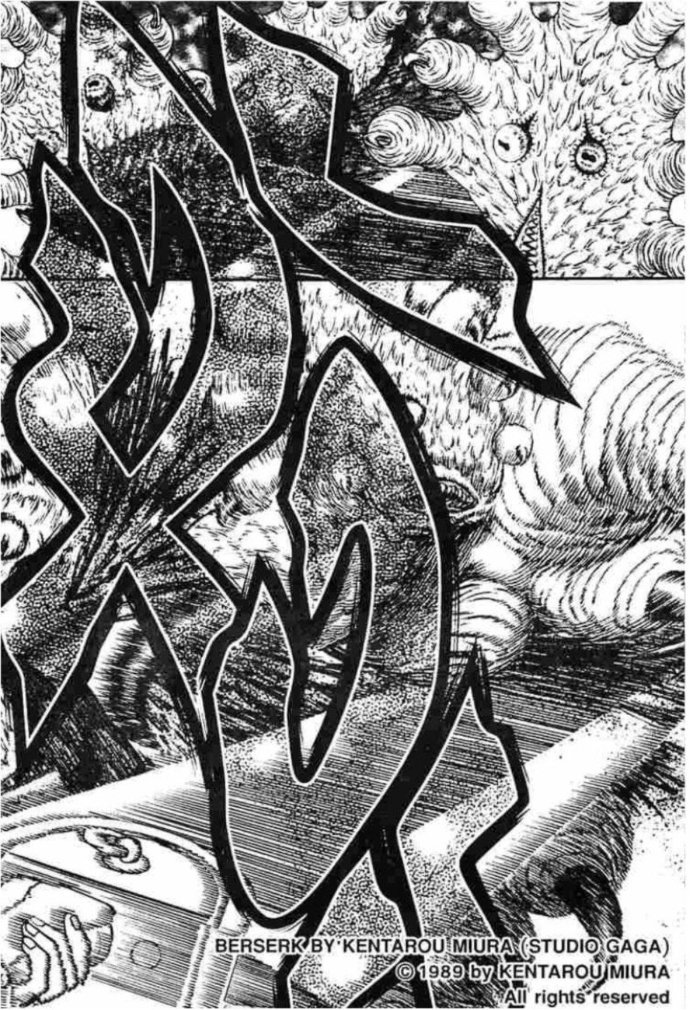 Manga-lc-com อ่านมังงะ อ่านการ์ตูน ออนไลน์ ฟรี Berserk ตอนที่ 1 2 3 4 5 6 7 8 9 10 11 12 13 14 ฟรี ไม่มีโฆษณา Manga-lc - อ่าน มังงะ อ่าน การ์ตูน ออนไลน์ อ่านมังงะ ฟรี