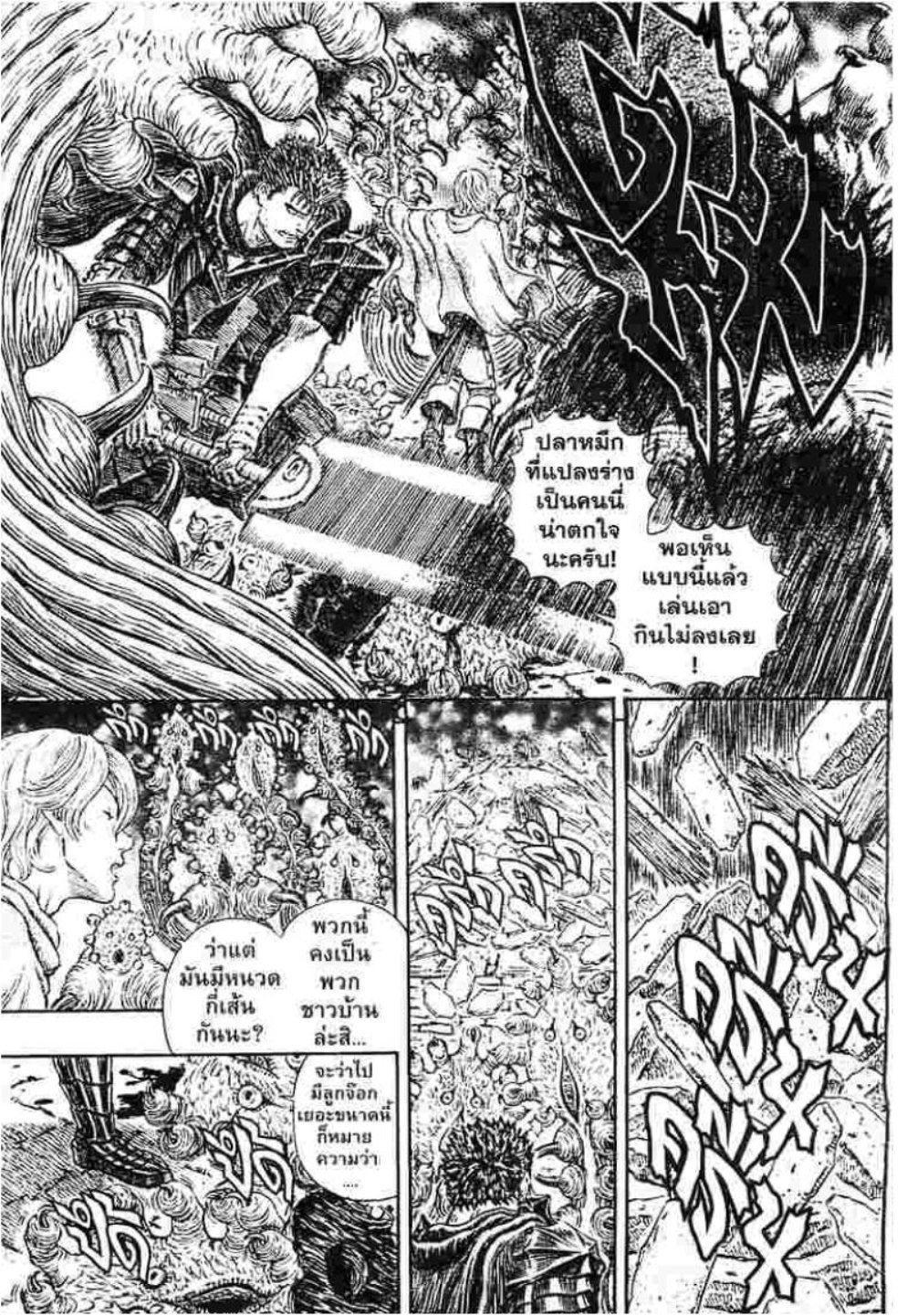 Manga-lc-com อ่านมังงะ อ่านการ์ตูน ออนไลน์ ฟรี Berserk ตอนที่ 1 2 3 4 5 6 7 8 9 10 11 12 13 14 ฟรี ไม่มีโฆษณา Manga-lc - อ่าน มังงะ อ่าน การ์ตูน ออนไลน์ อ่านมังงะ ฟรี