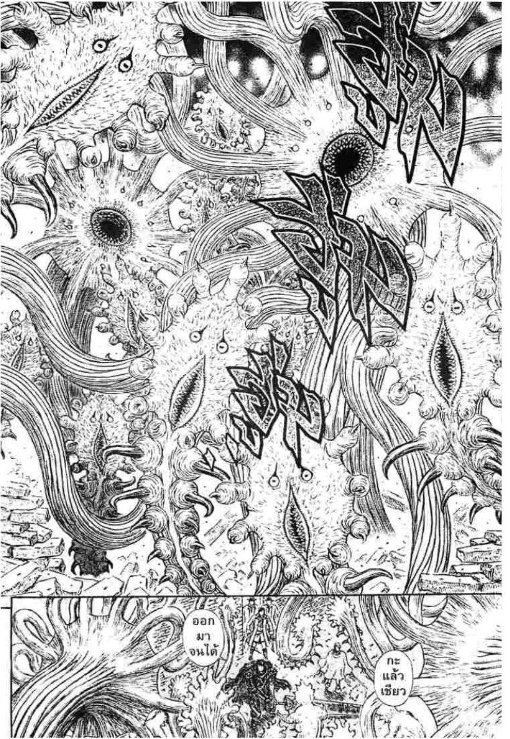 Manga-lc-com อ่านมังงะ อ่านการ์ตูน ออนไลน์ ฟรี Berserk ตอนที่ 1 2 3 4 5 6 7 8 9 10 11 12 13 14 ฟรี ไม่มีโฆษณา Manga-lc - อ่าน มังงะ อ่าน การ์ตูน ออนไลน์ อ่านมังงะ ฟรี