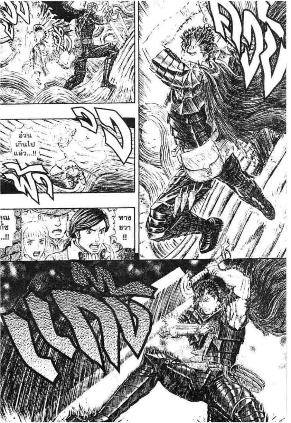 Manga-lc-com อ่านมังงะ อ่านการ์ตูน ออนไลน์ ฟรี Berserk ตอนที่ 1 2 3 4 5 6 7 8 9 10 11 12 13 14 ฟรี ไม่มีโฆษณา Manga-lc - อ่าน มังงะ อ่าน การ์ตูน ออนไลน์ อ่านมังงะ ฟรี