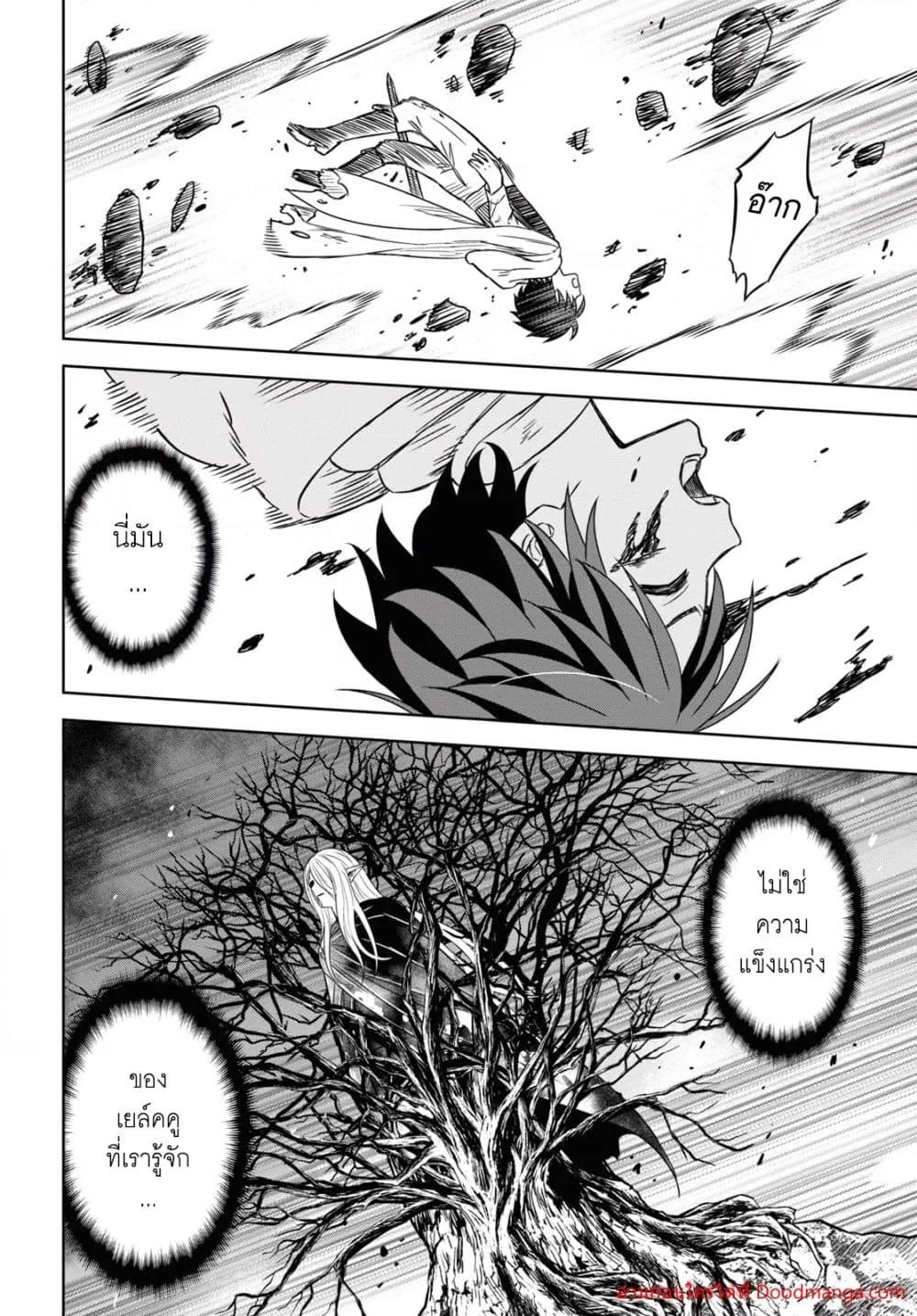Manga-lc-com อ่านมังงะ อ่านการ์ตูน ออนไลน์ ฟรี MonogatarinoK ตอนที่ 1 2 3 4 5 6 7 8 9 10 11 12 13 14 ฟรี ไม่มีโฆษณา Manga-lc - อ่าน มังงะ อ่าน การ์ตูน ออนไลน์ อ่านมังงะ ฟรี