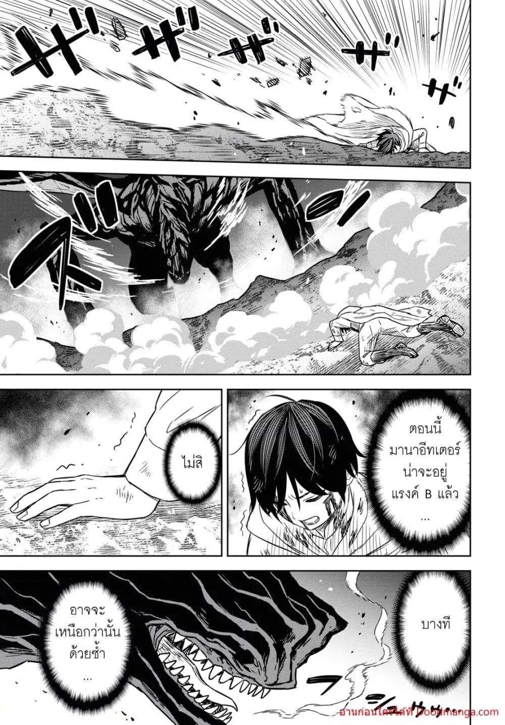 Manga-lc-com อ่านมังงะ อ่านการ์ตูน ออนไลน์ ฟรี MonogatarinoK ตอนที่ 1 2 3 4 5 6 7 8 9 10 11 12 13 14 ฟรี ไม่มีโฆษณา Manga-lc - อ่าน มังงะ อ่าน การ์ตูน ออนไลน์ อ่านมังงะ ฟรี