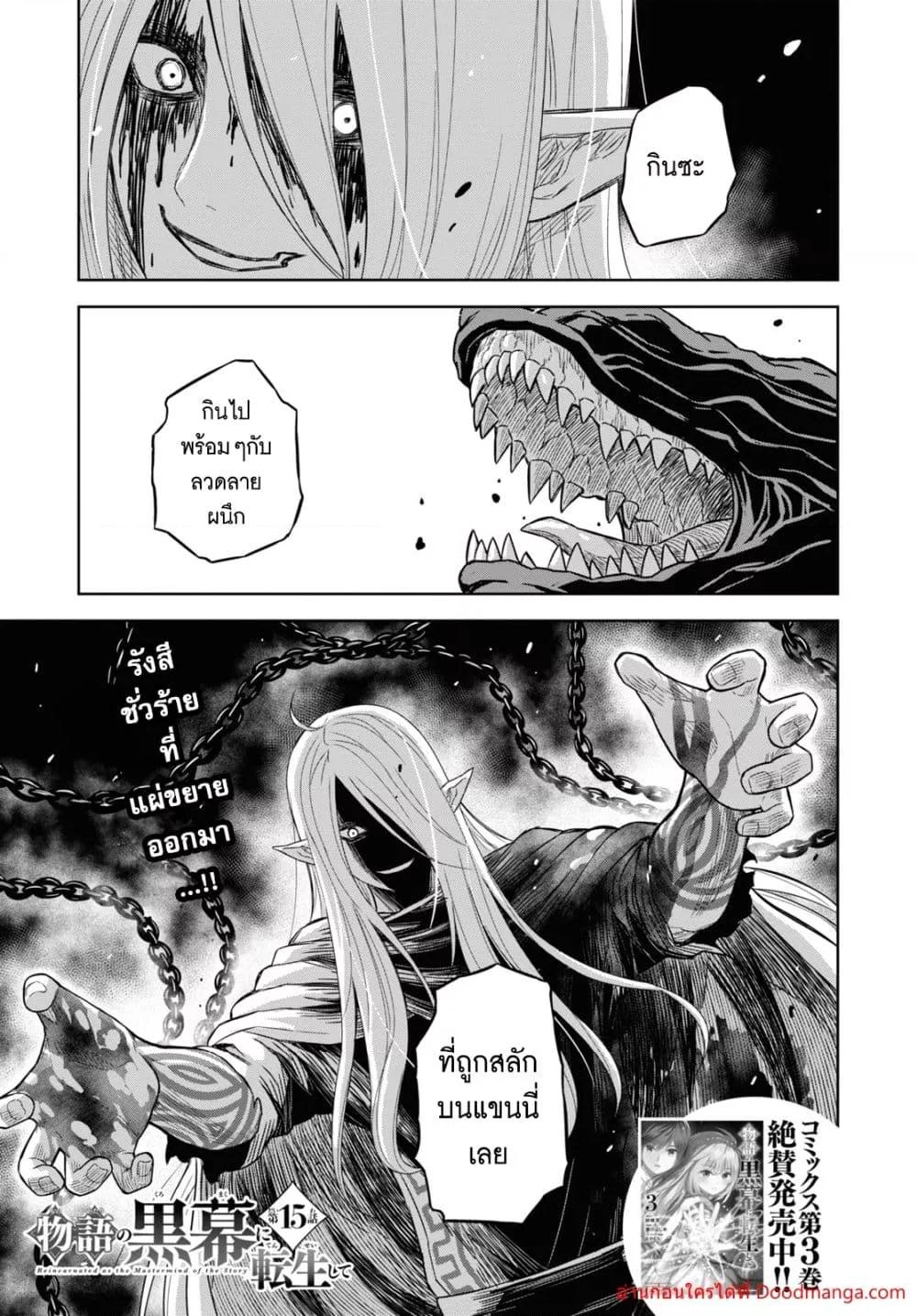 Manga-lc-com อ่านมังงะ อ่านการ์ตูน ออนไลน์ ฟรี MonogatarinoK ตอนที่ 1 2 3 4 5 6 7 8 9 10 11 12 13 14 ฟรี ไม่มีโฆษณา Manga-lc - อ่าน มังงะ อ่าน การ์ตูน ออนไลน์ อ่านมังงะ ฟรี