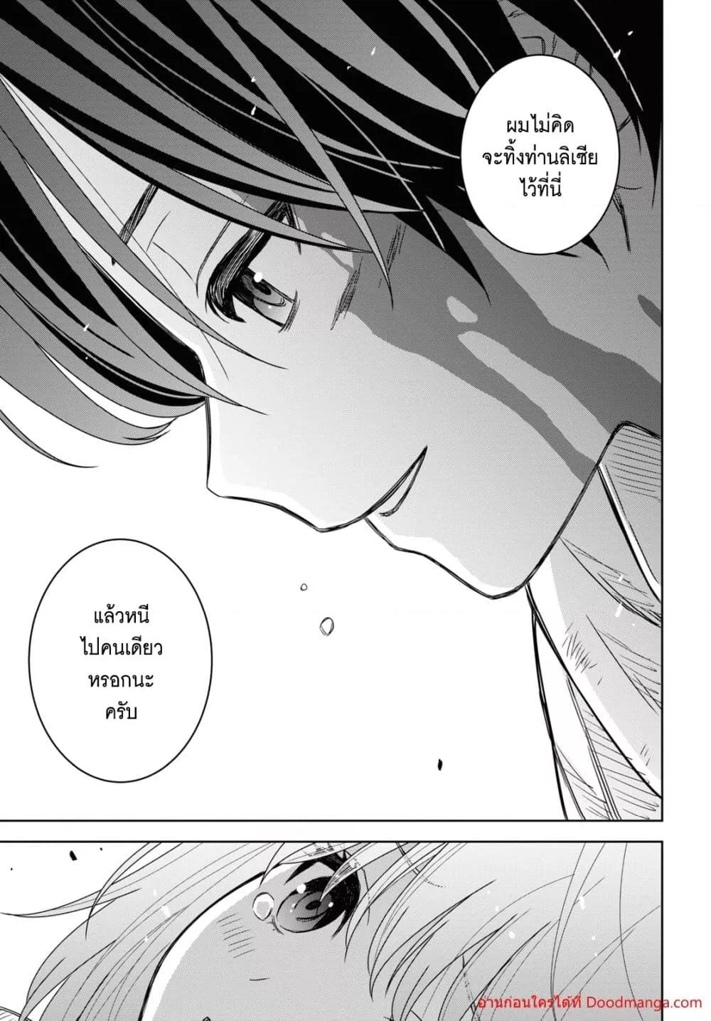 Manga-lc-com อ่านมังงะ อ่านการ์ตูน ออนไลน์ ฟรี MonogatarinoK ตอนที่ 1 2 3 4 5 6 7 8 9 10 11 12 13 14 ฟรี ไม่มีโฆษณา Manga-lc - อ่าน มังงะ อ่าน การ์ตูน ออนไลน์ อ่านมังงะ ฟรี