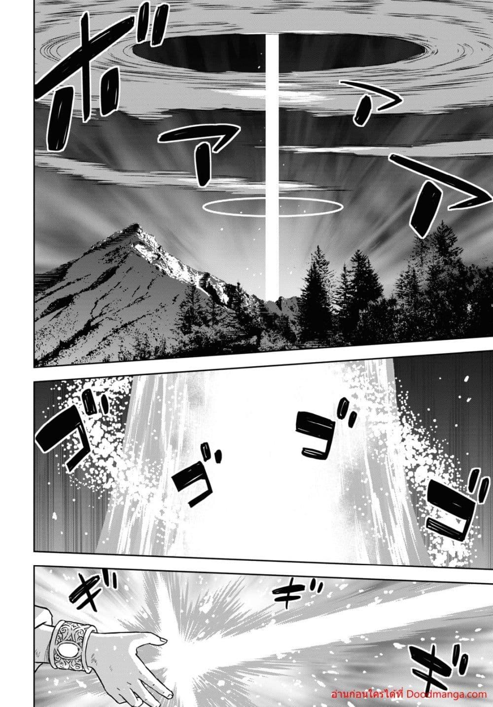 Manga-lc-com อ่านมังงะ อ่านการ์ตูน ออนไลน์ ฟรี MonogatarinoK ตอนที่ 1 2 3 4 5 6 7 8 9 10 11 12 13 14 ฟรี ไม่มีโฆษณา Manga-lc - อ่าน มังงะ อ่าน การ์ตูน ออนไลน์ อ่านมังงะ ฟรี