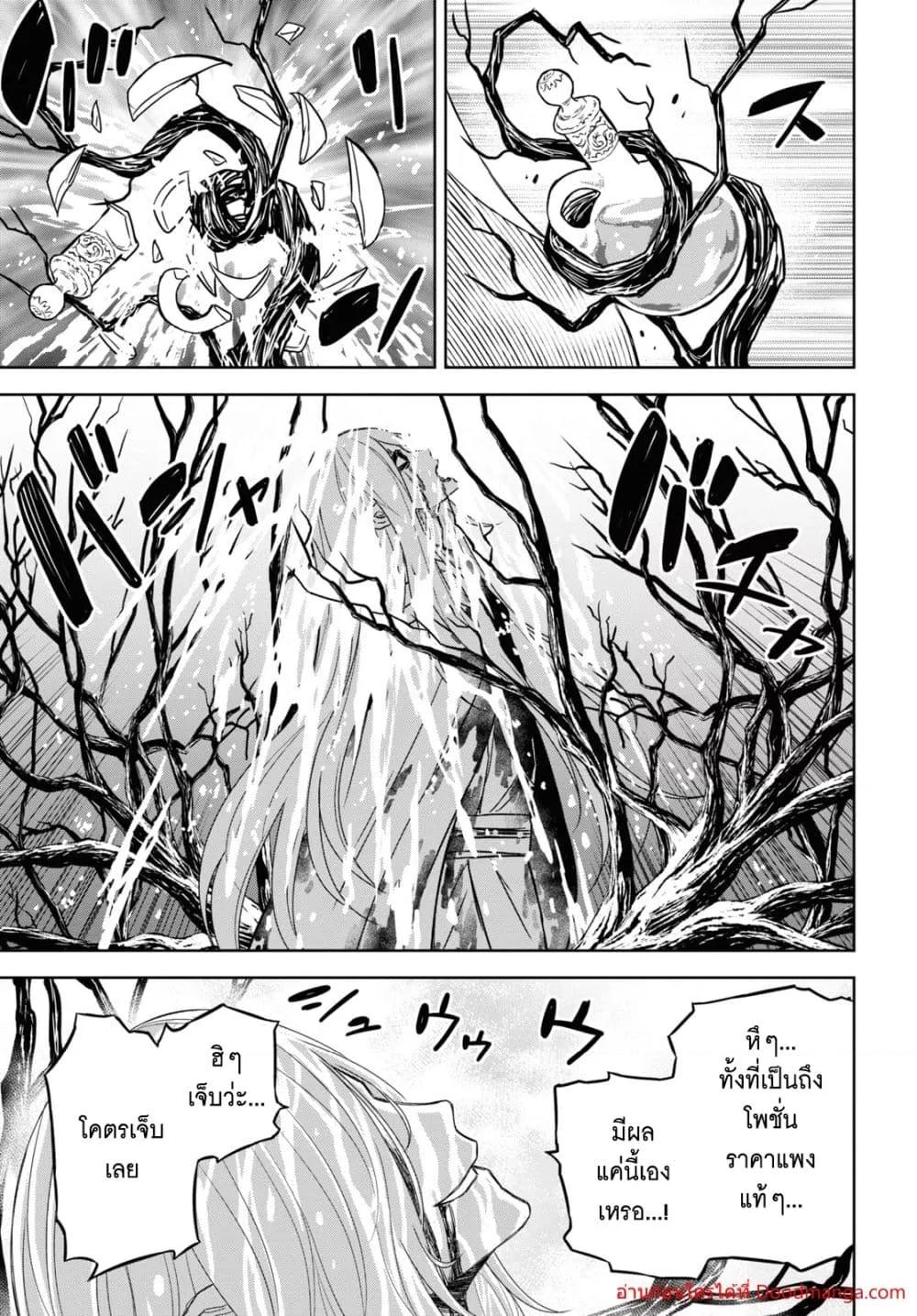 Manga-lc-com อ่านมังงะ อ่านการ์ตูน ออนไลน์ ฟรี MonogatarinoK ตอนที่ 1 2 3 4 5 6 7 8 9 10 11 12 13 14 ฟรี ไม่มีโฆษณา Manga-lc - อ่าน มังงะ อ่าน การ์ตูน ออนไลน์ อ่านมังงะ ฟรี