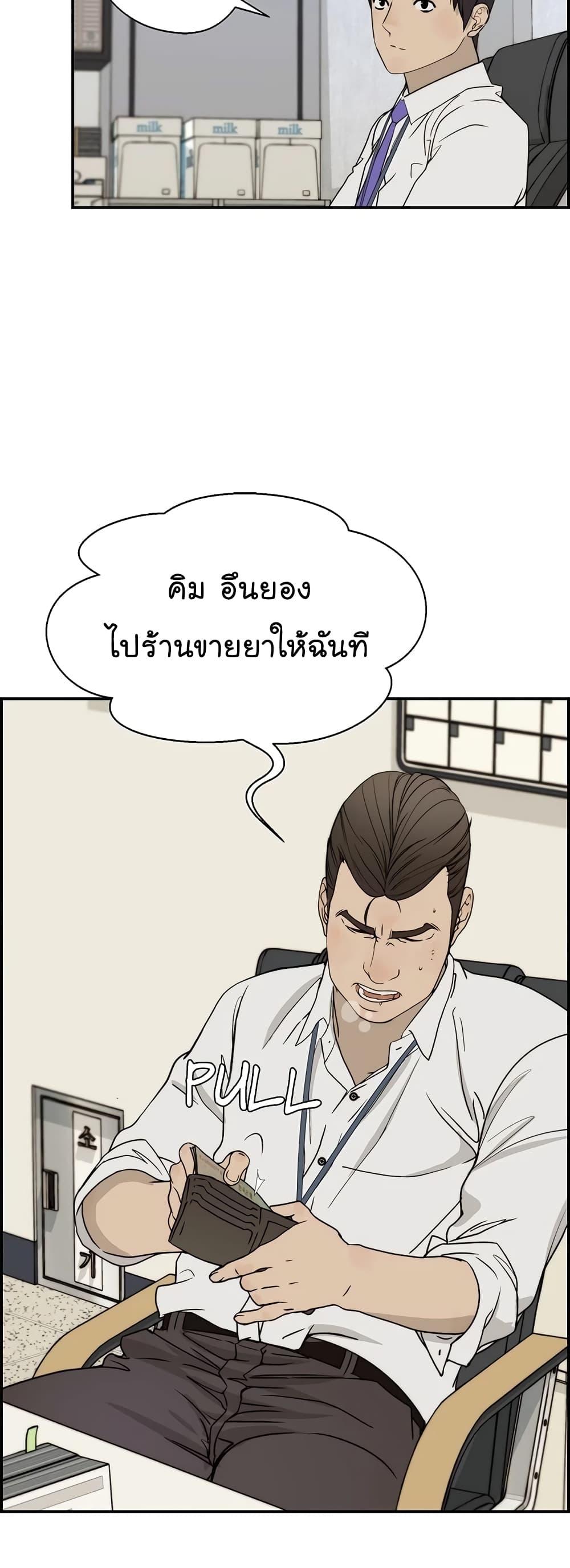 Manga-lc-com อ่านมังงะ อ่านการ์ตูน ออนไลน์ ฟรี Real Man ตอนที่ 1 2 3 4 5 6 7 8 9 10 11 12 13 14 ฟรี ไม่มีโฆษณา Manga-lc - อ่าน มังงะ อ่าน การ์ตูน ออนไลน์ อ่านมังงะ ฟรี